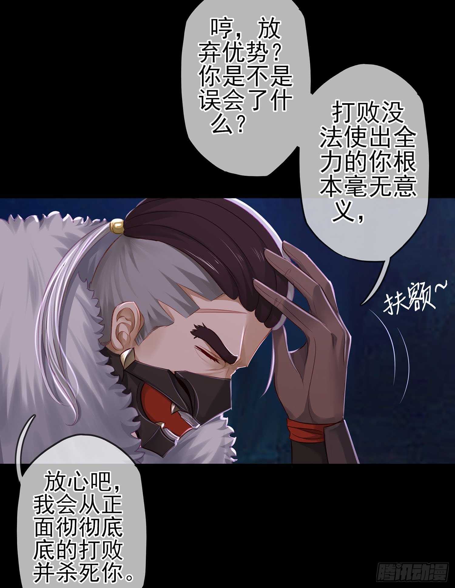 绝境12