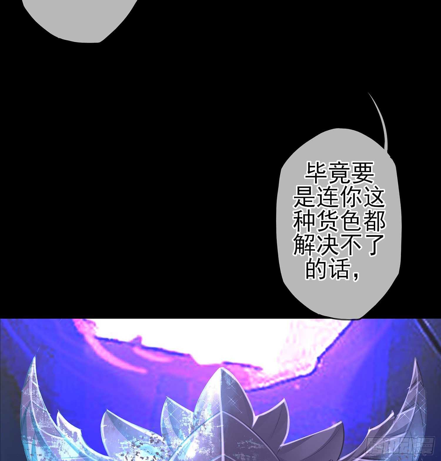 绝境13