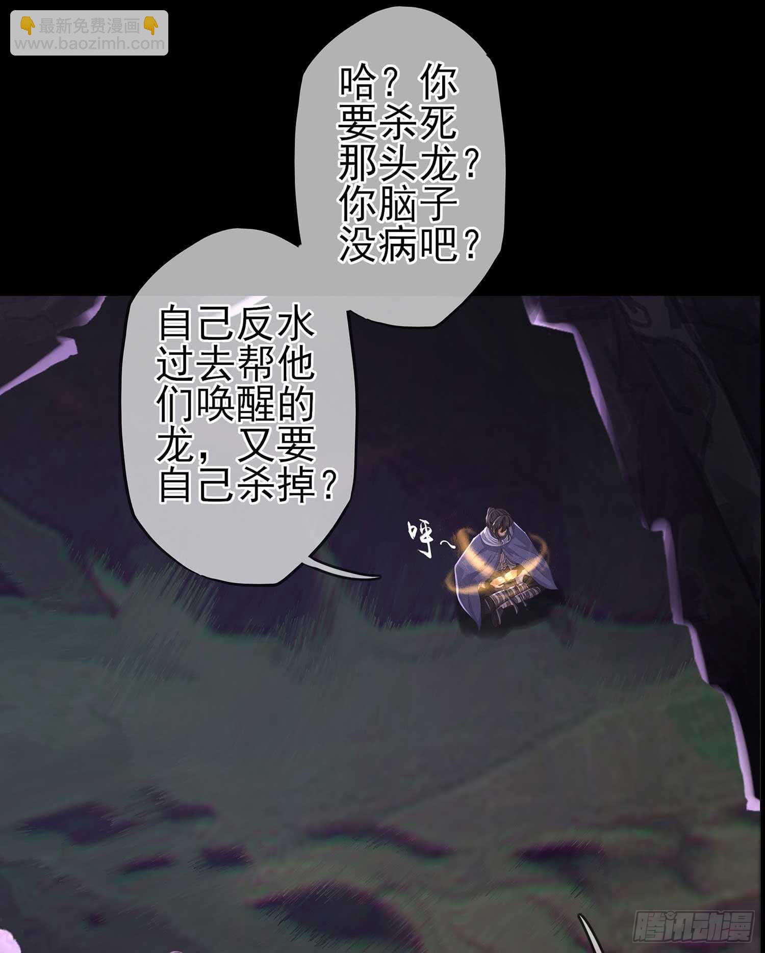 绝境16