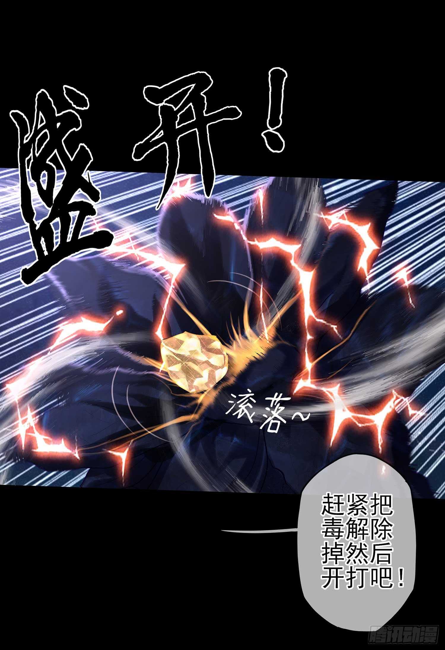 绝境19