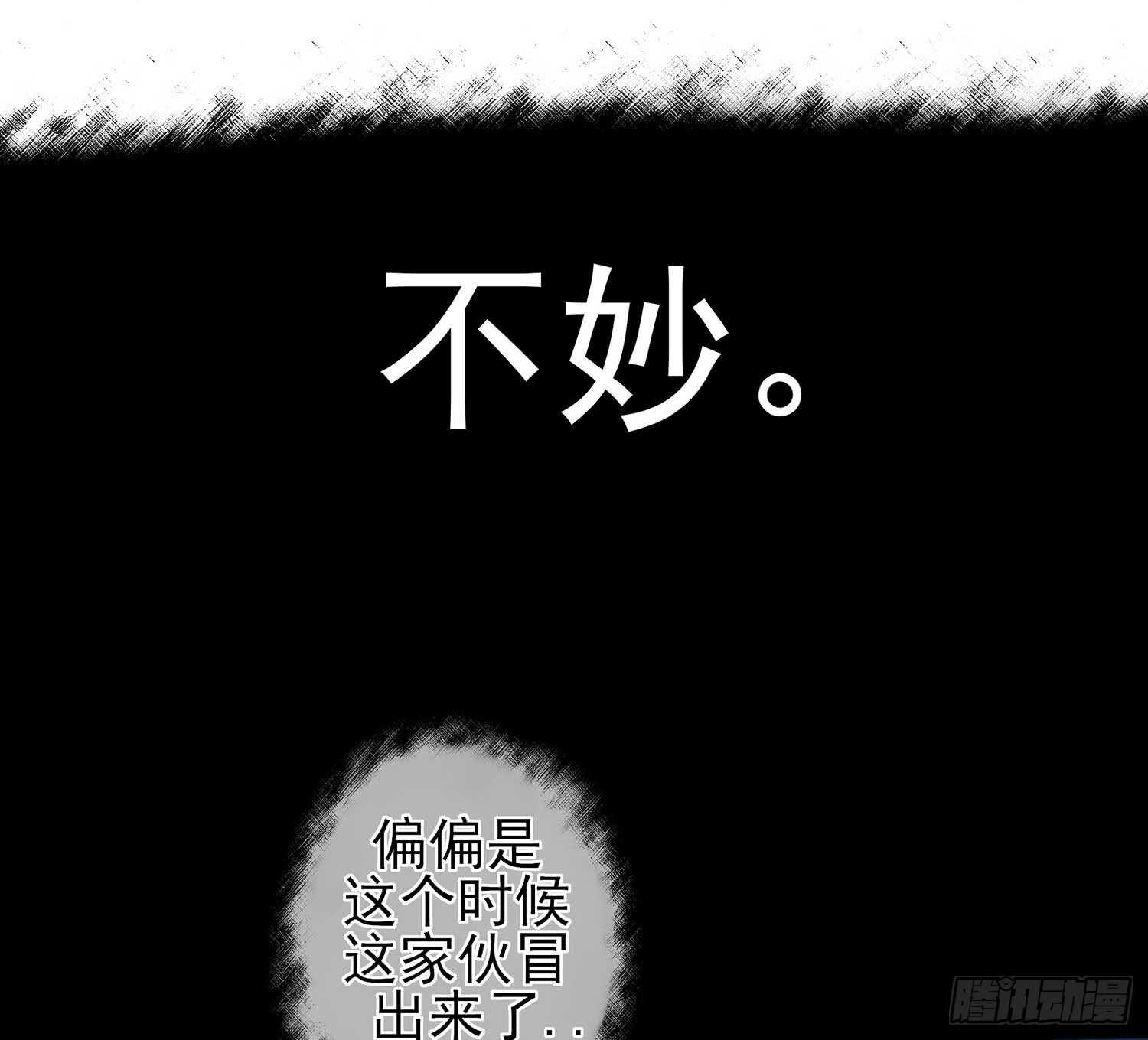 绝境2