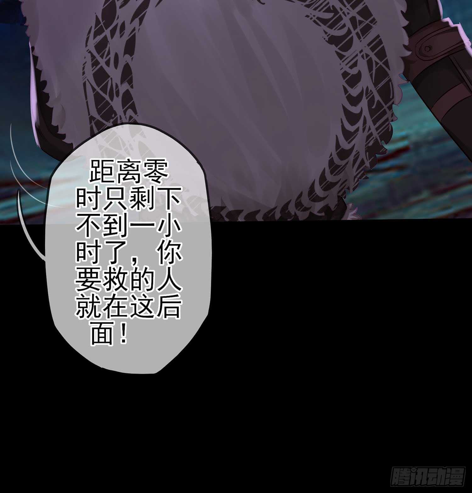 绝境21