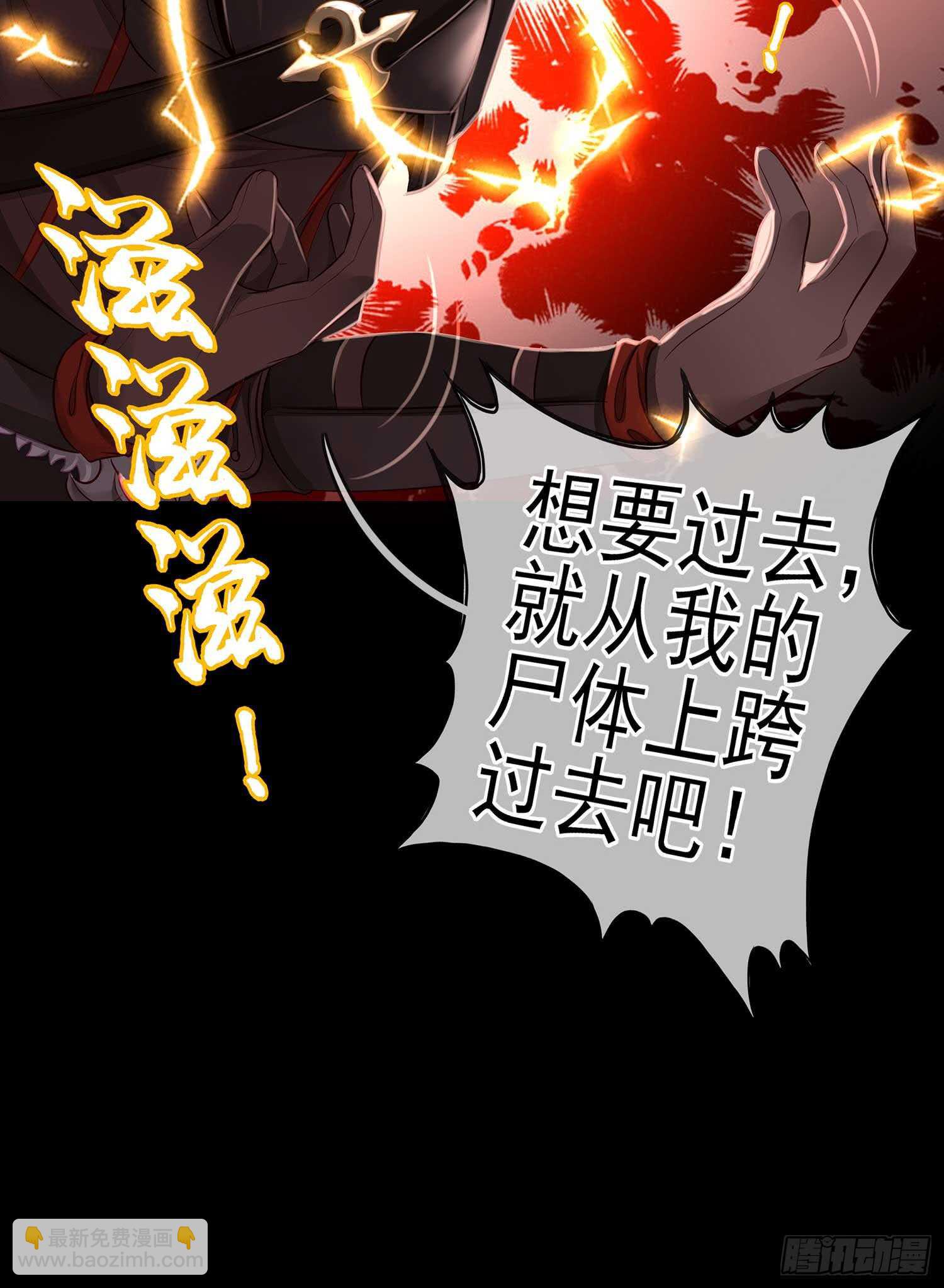 绝境23