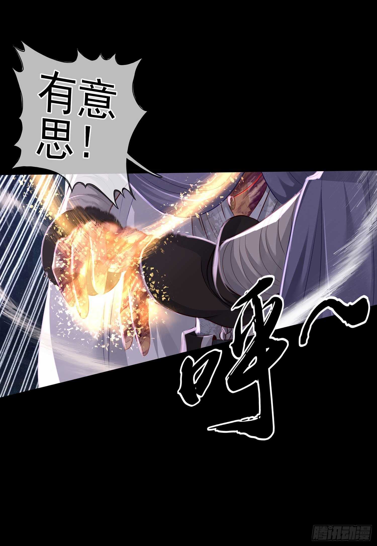 绝境24