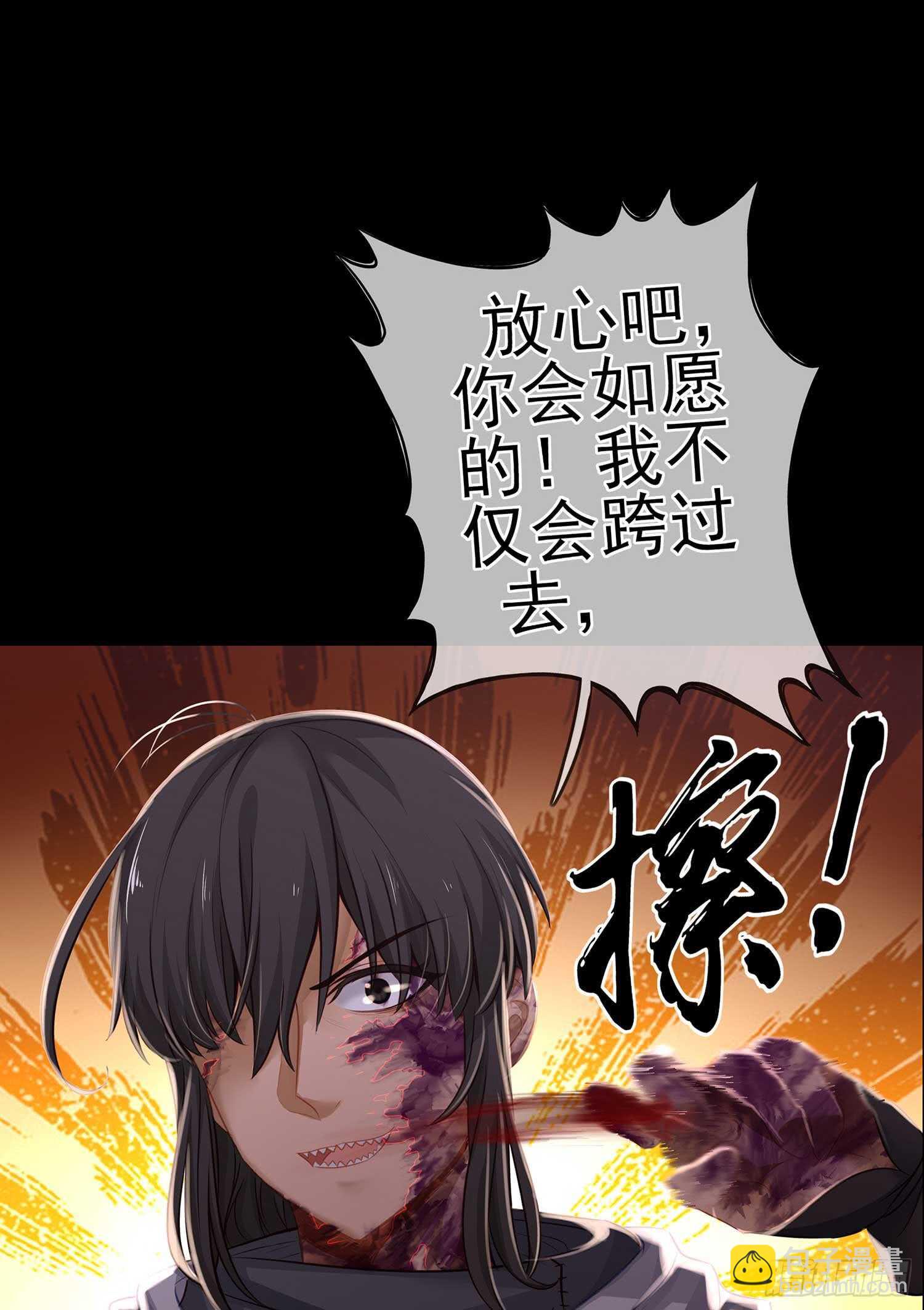 绝境26