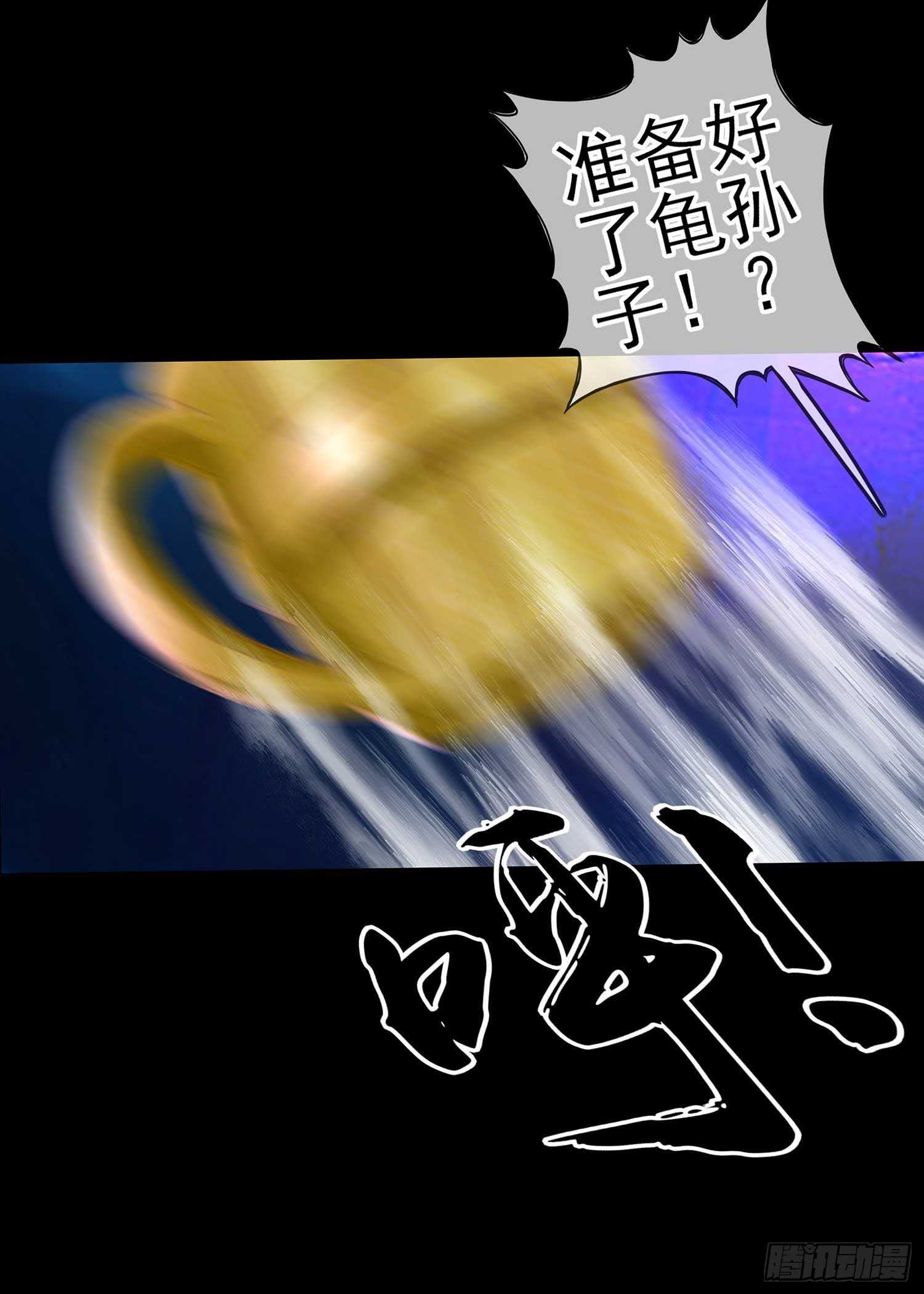 绝境28
