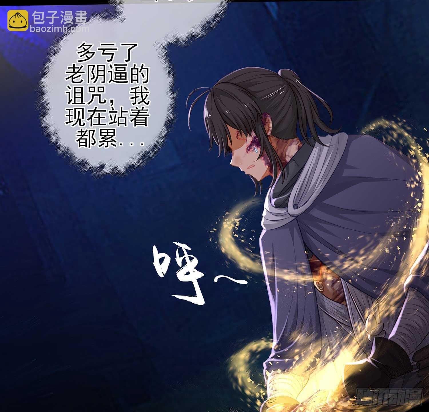 绝境3