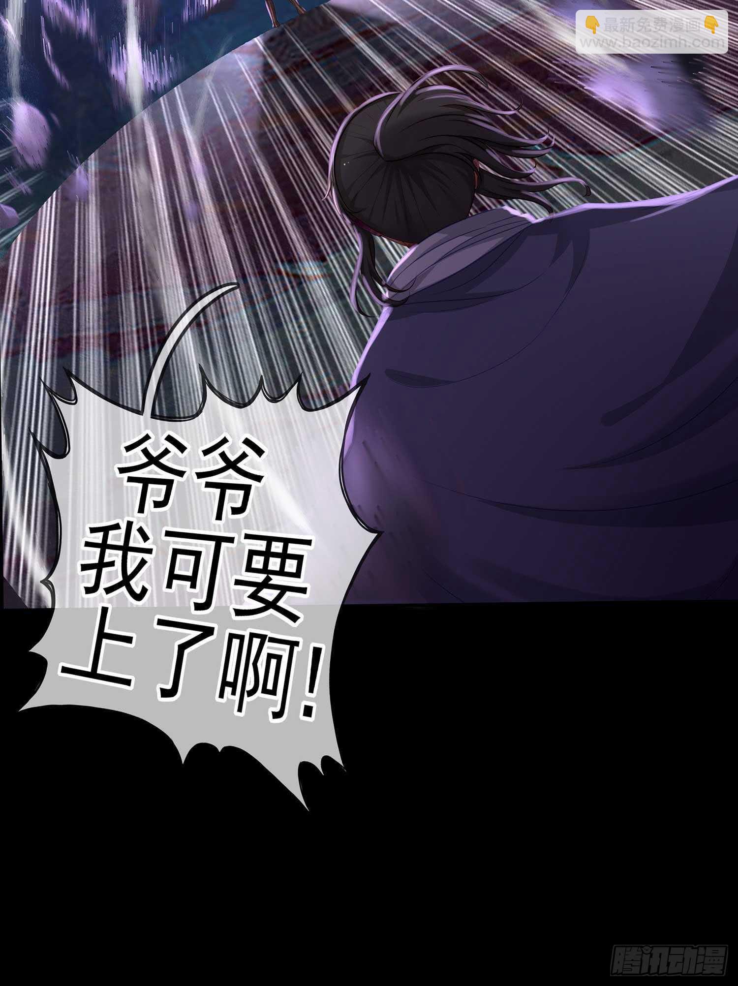 绝境30