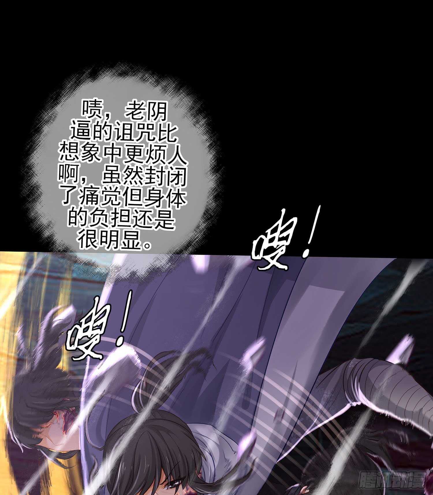 绝境31