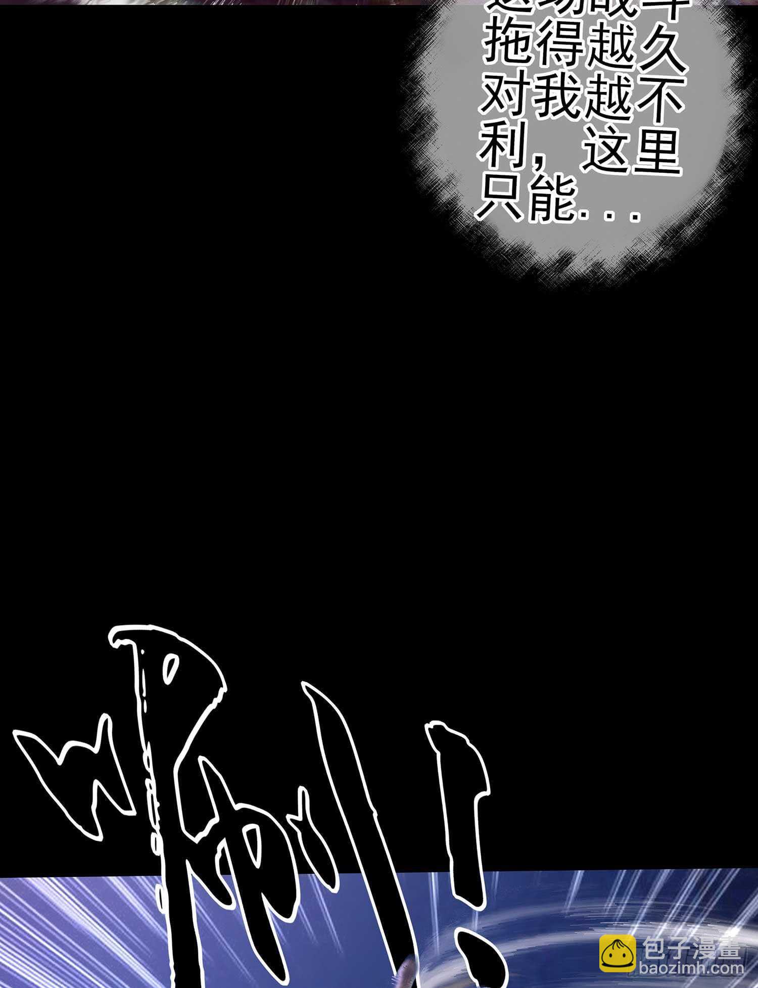 绝境34