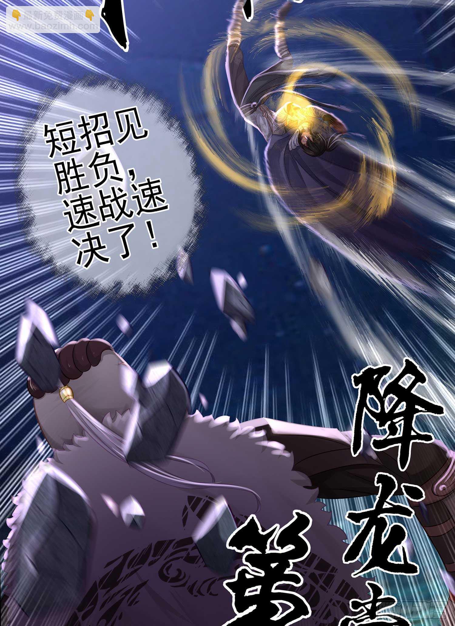 绝境35