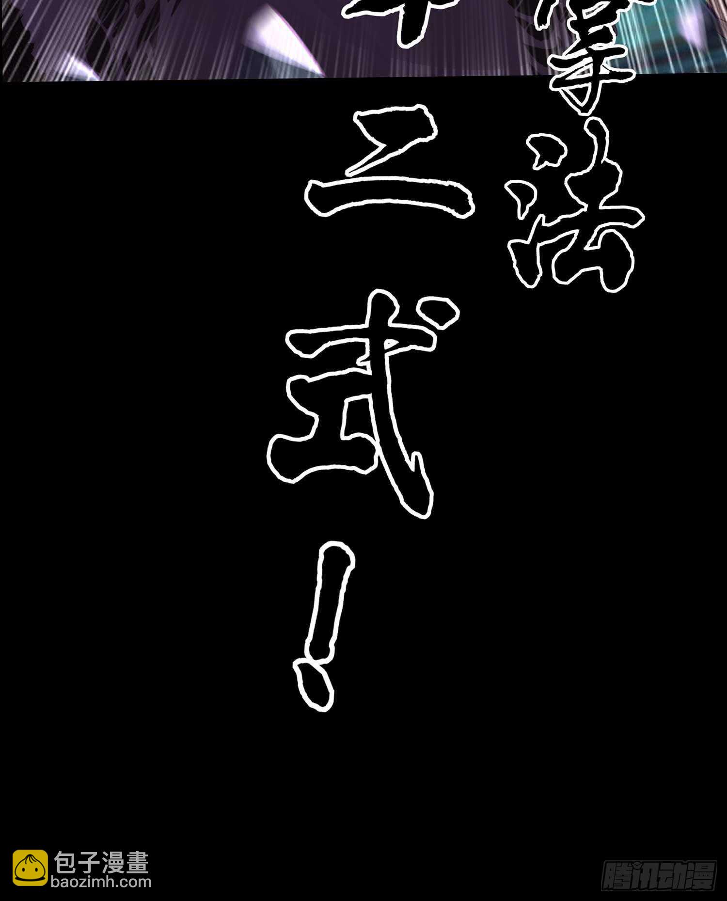 绝境36
