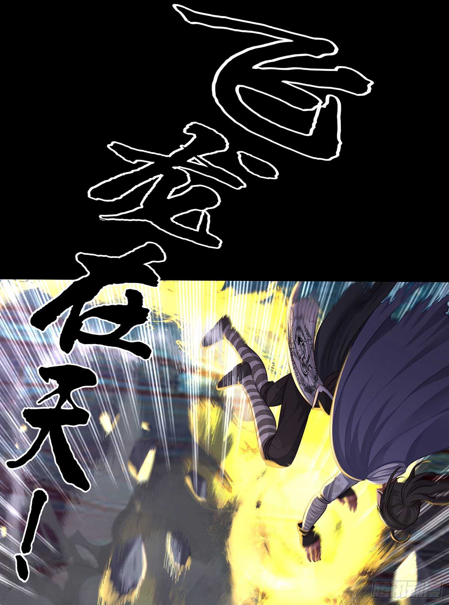 绝境37