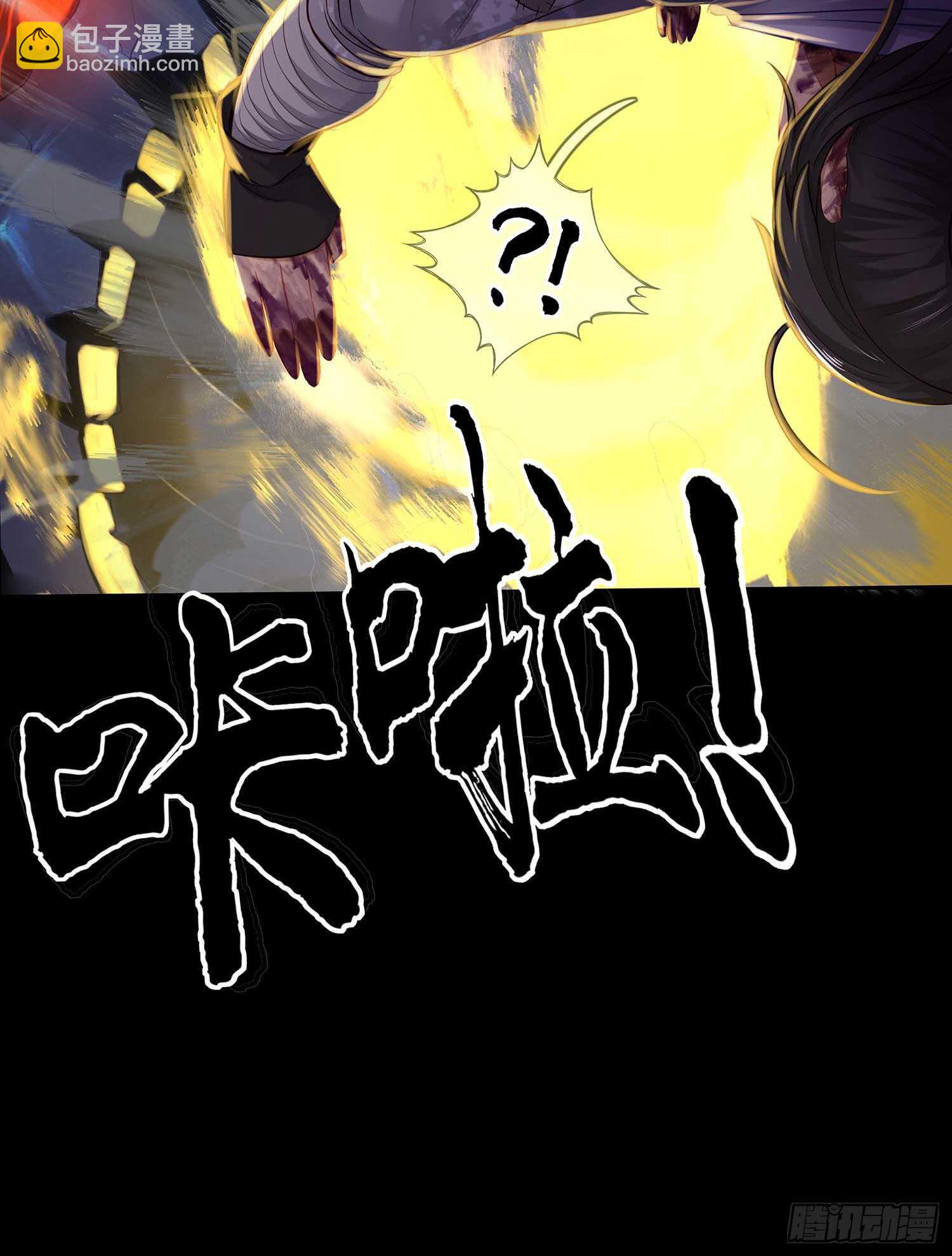 绝境40