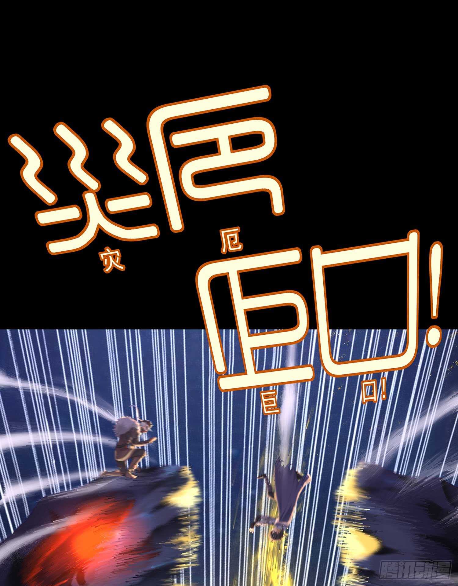 绝境41