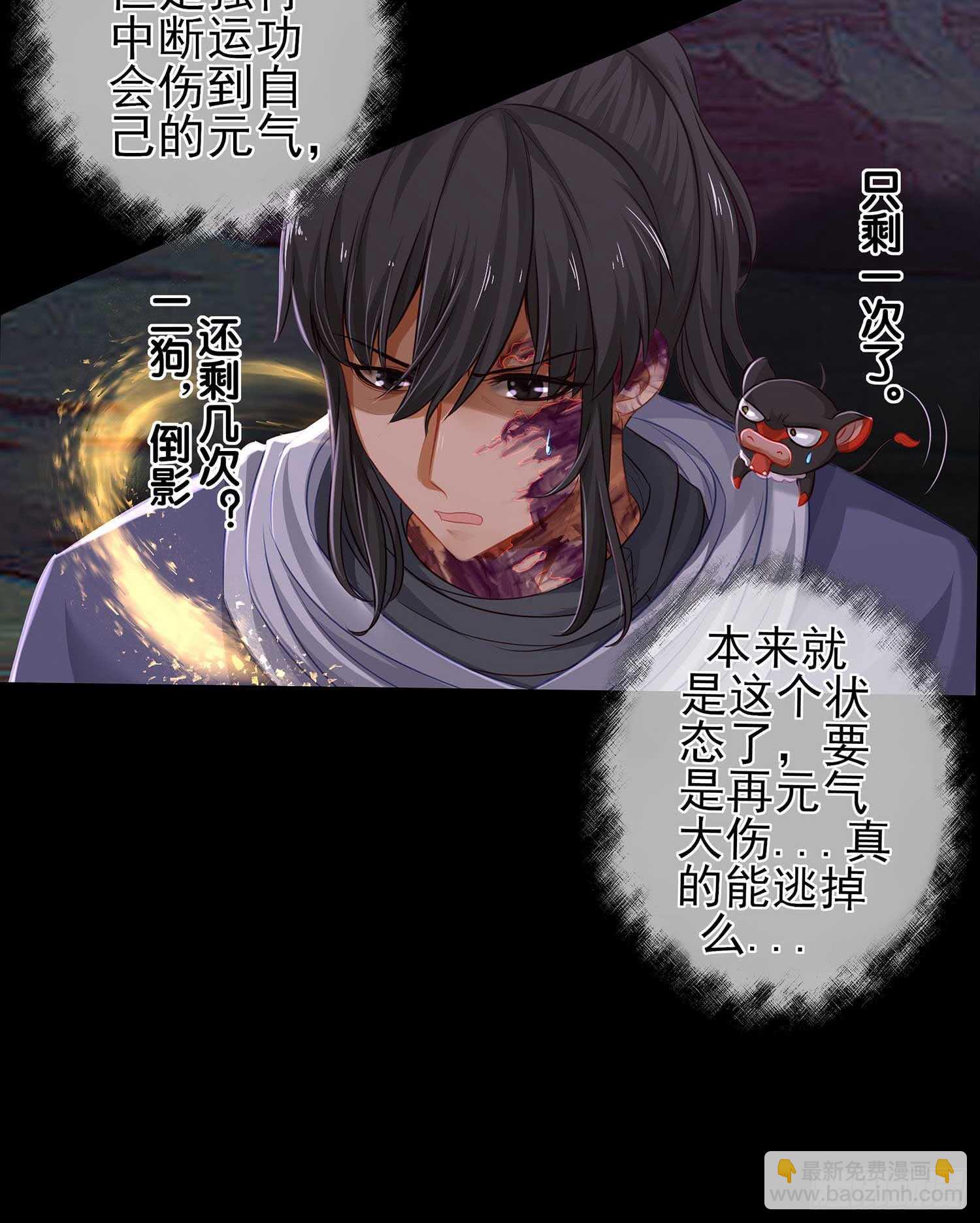 绝境5