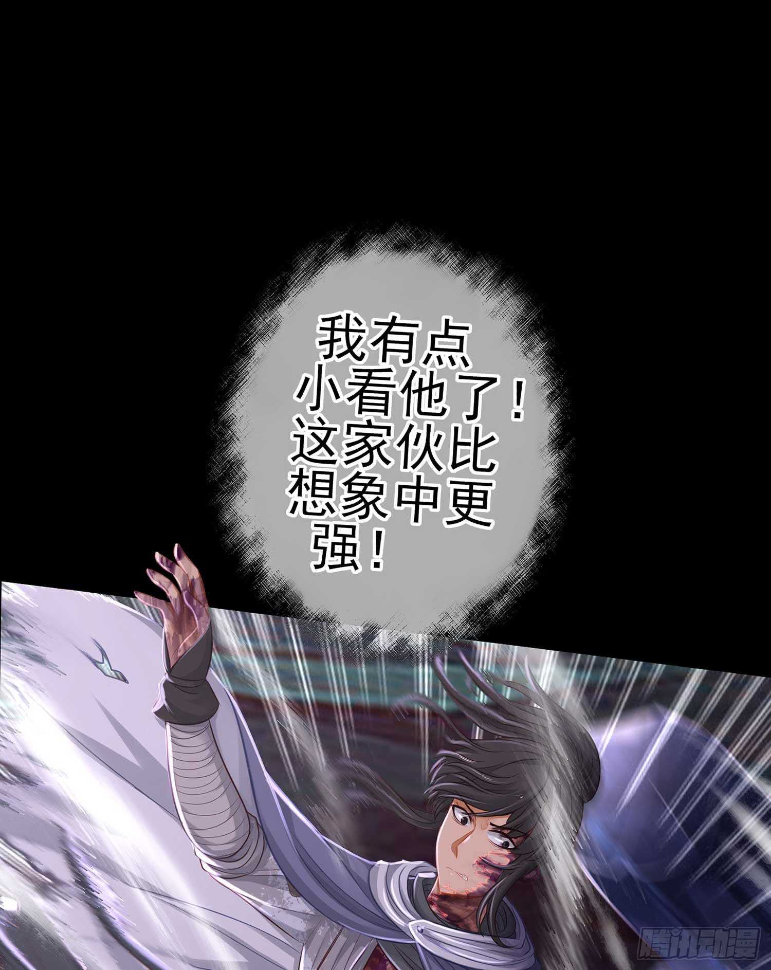 绝境56
