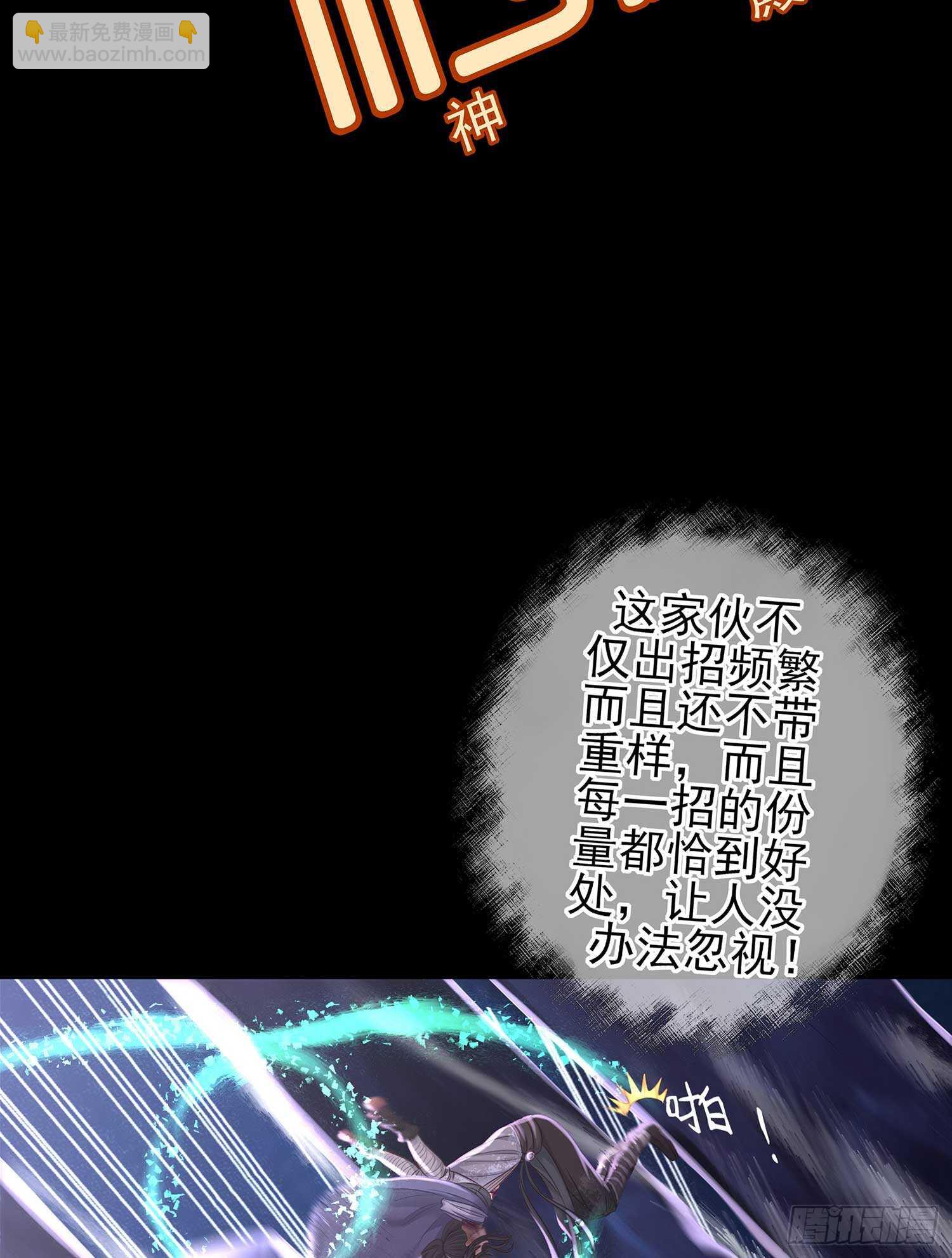 绝境58