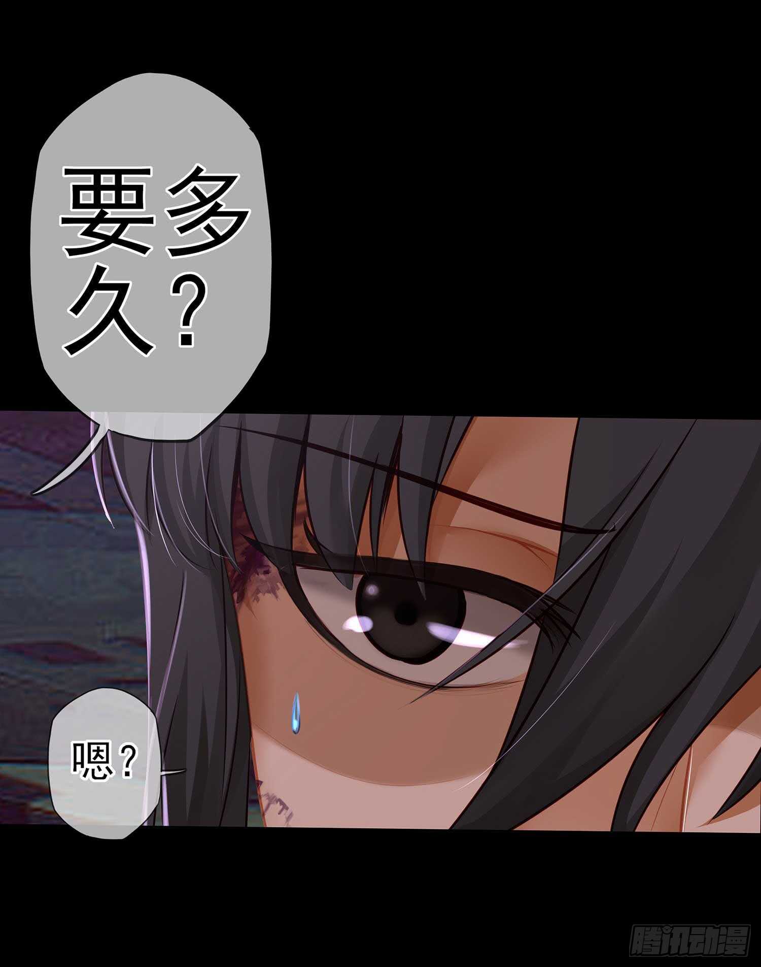绝境6