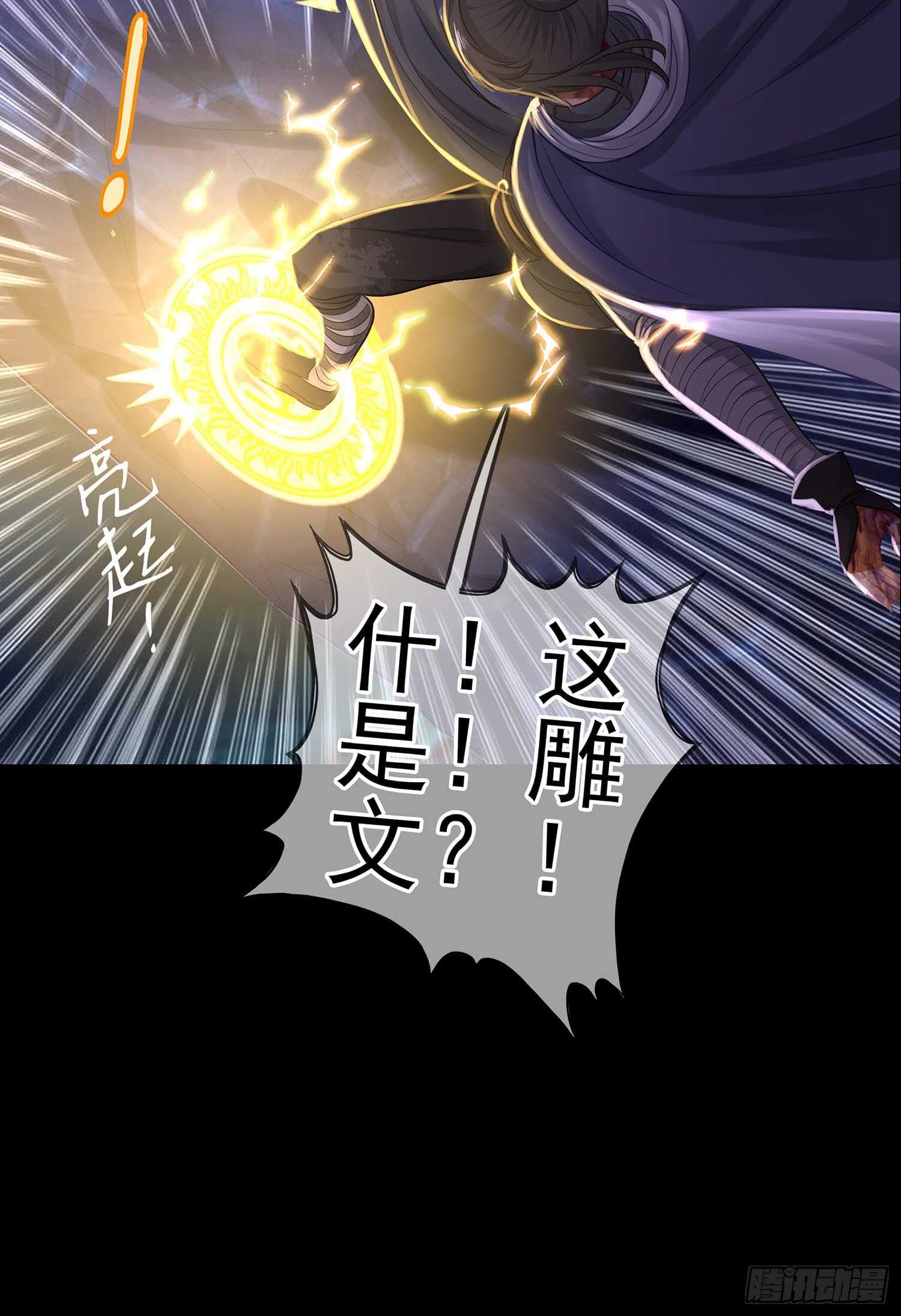 绝境61