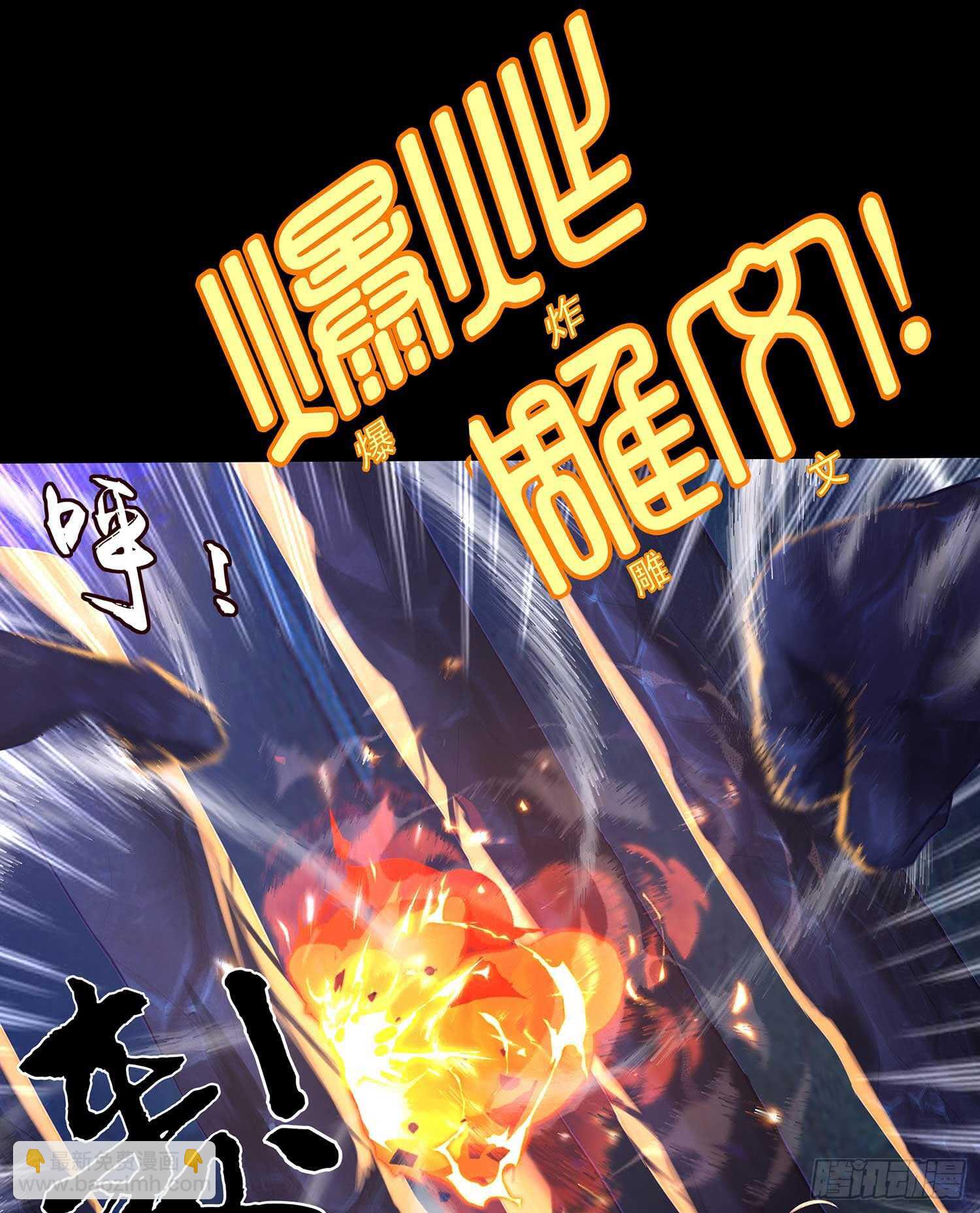 绝境62
