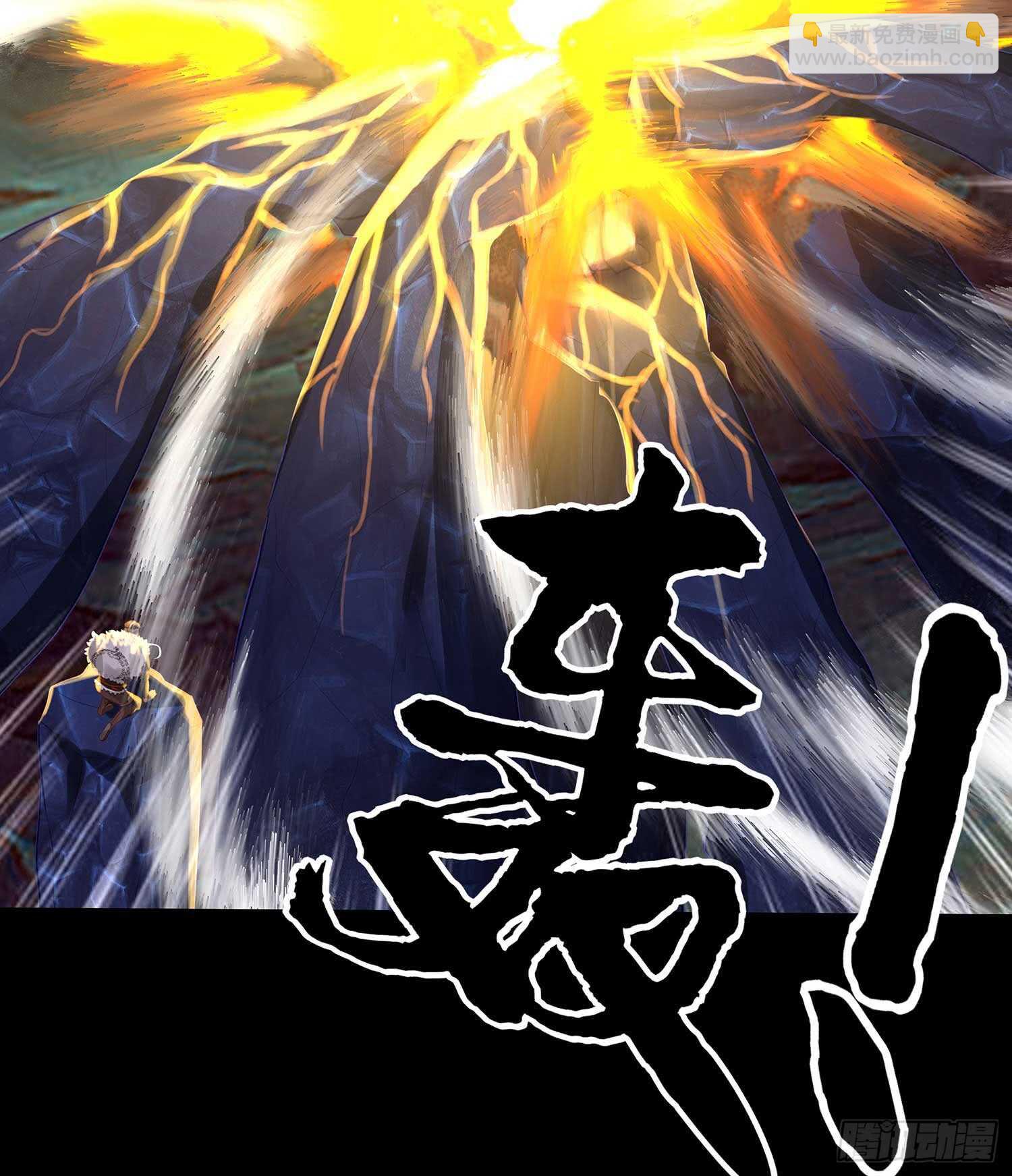 绝境66