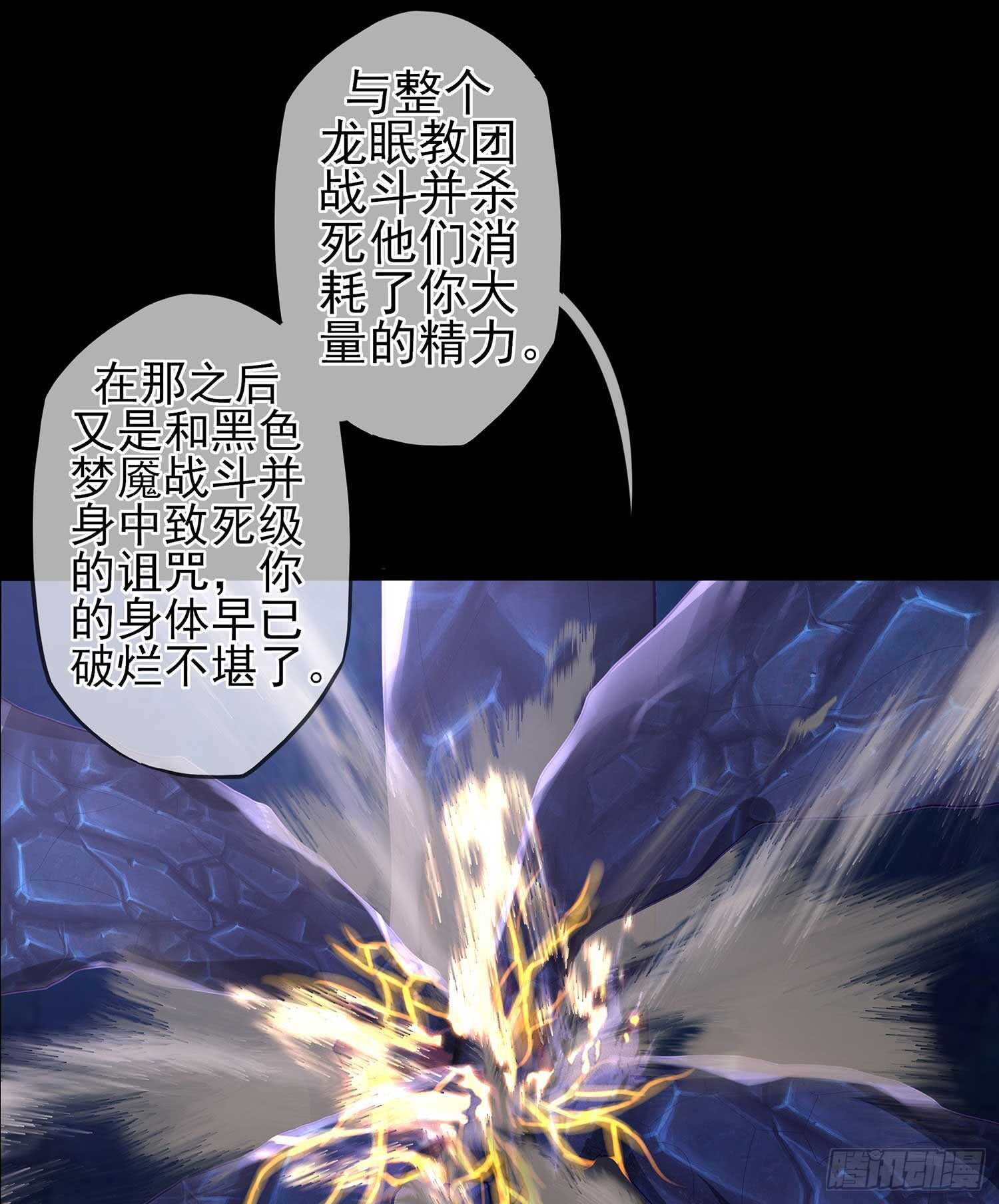 绝境69