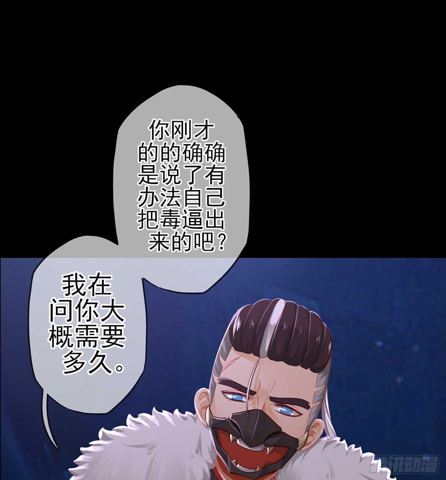 绝境7