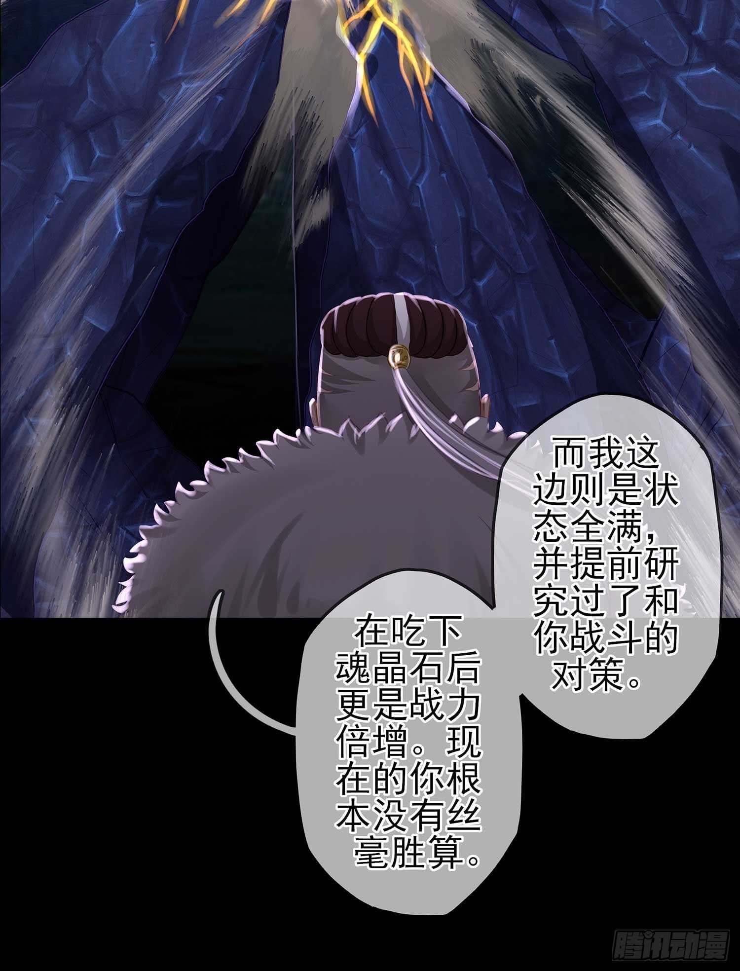 绝境70