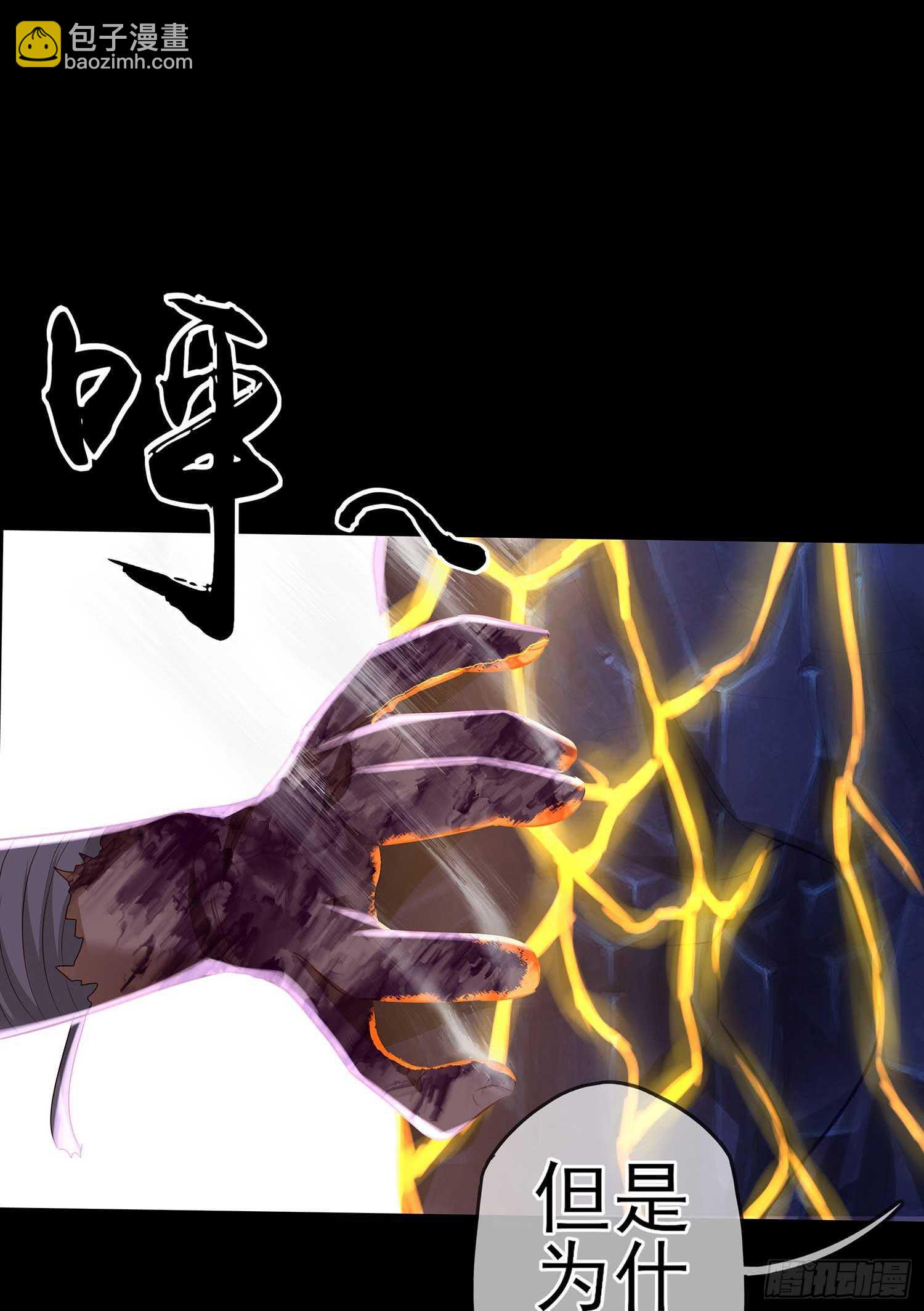 绝境71