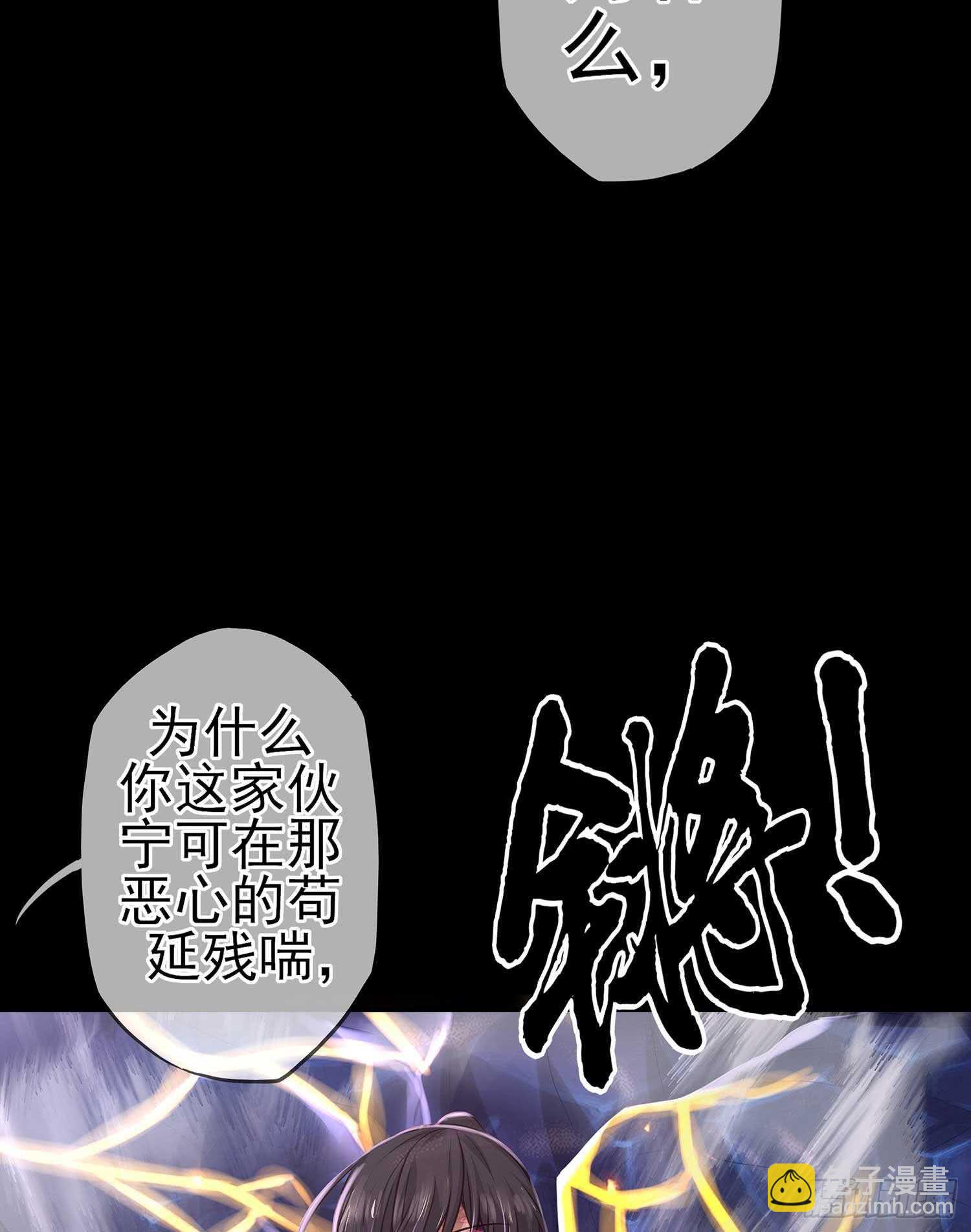 绝境72