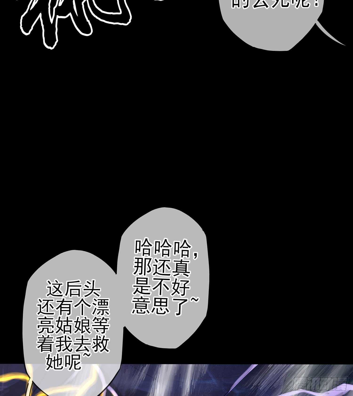 绝境74