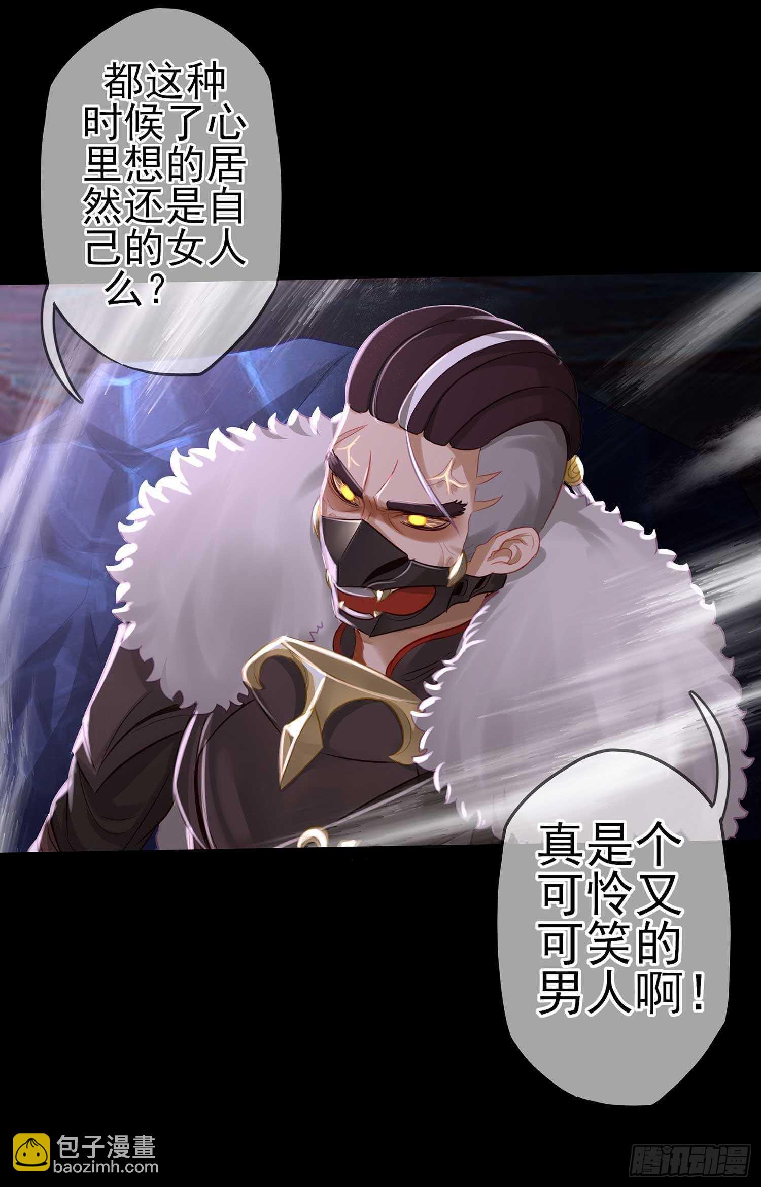 绝境76