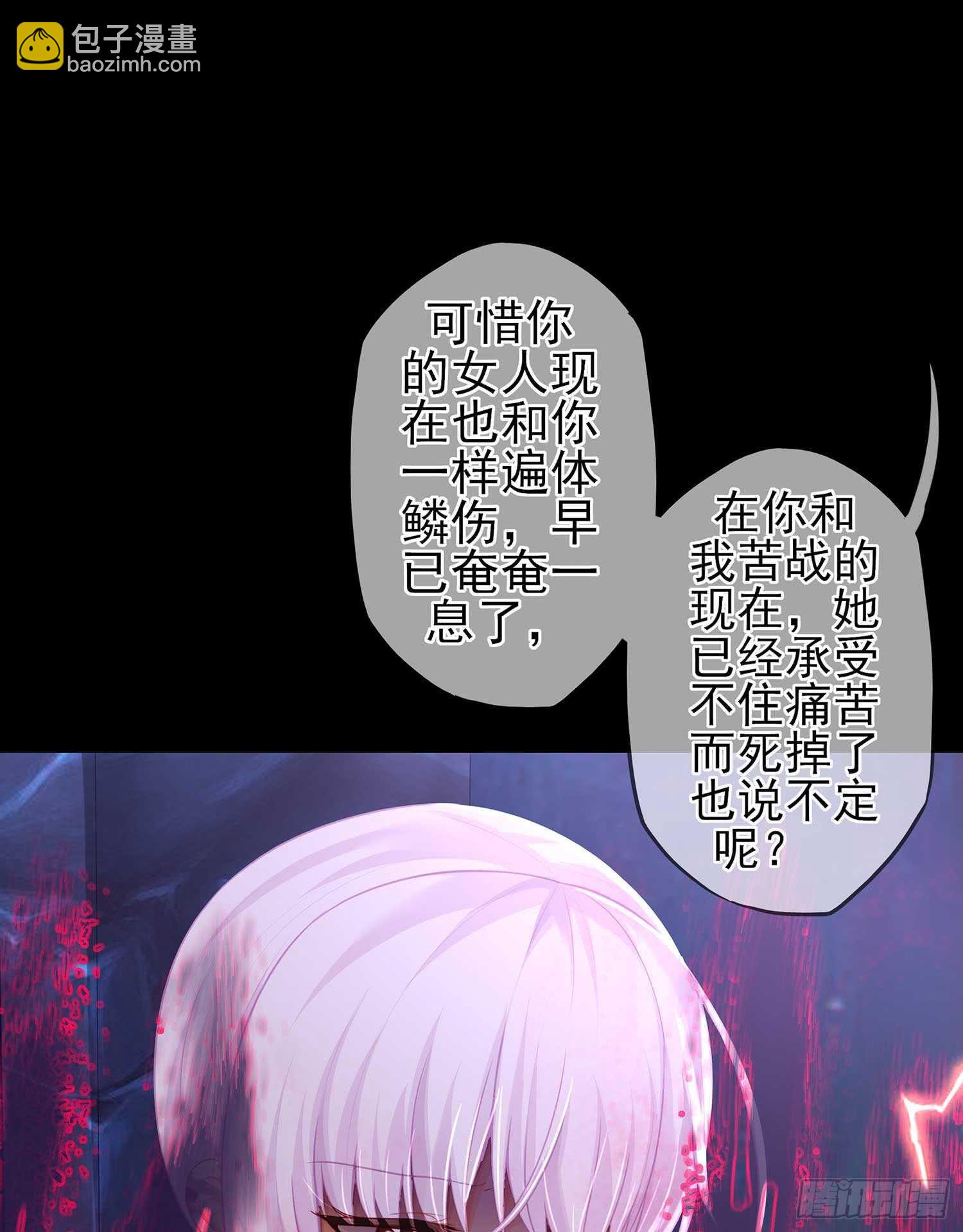 绝境77