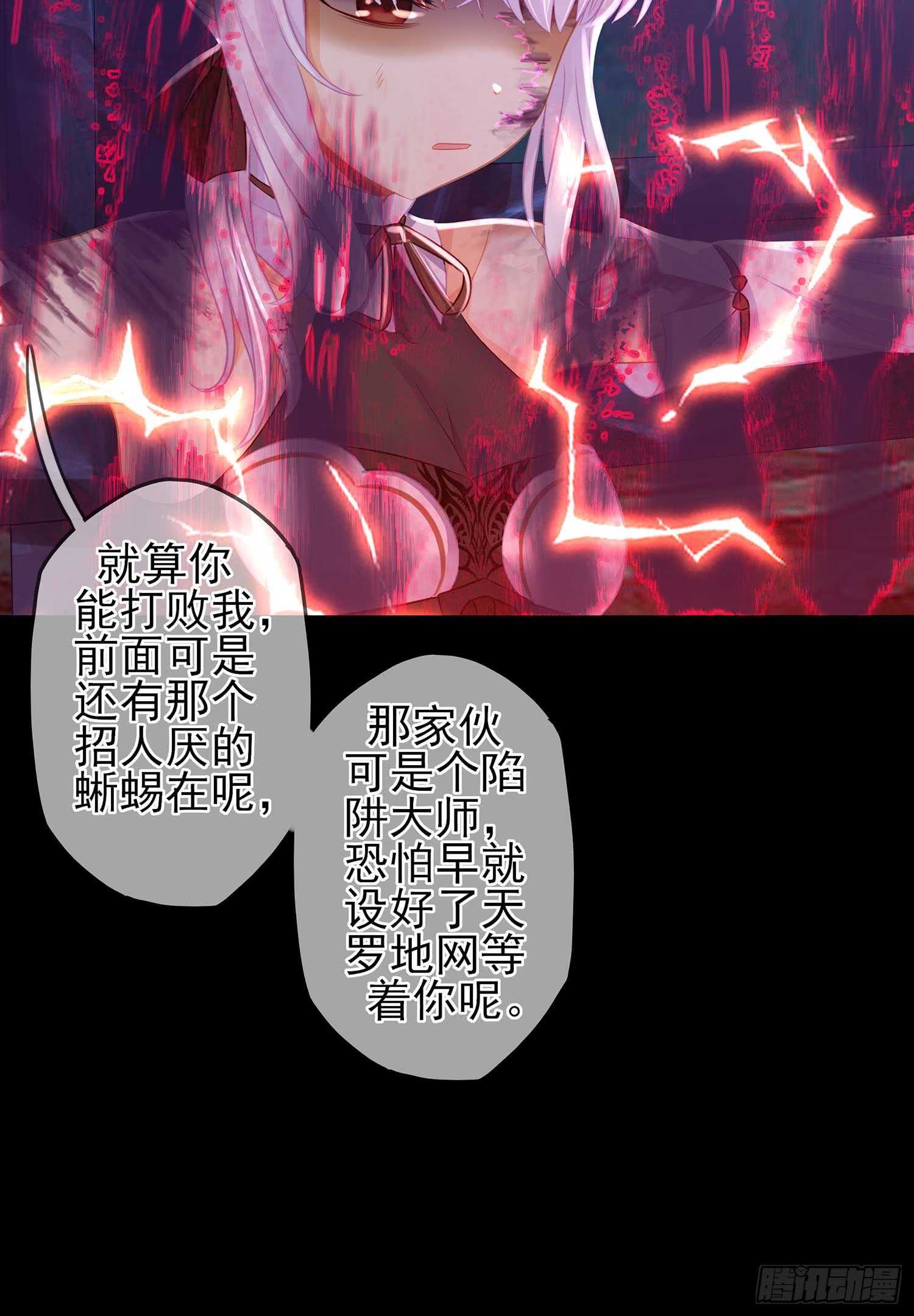 绝境78