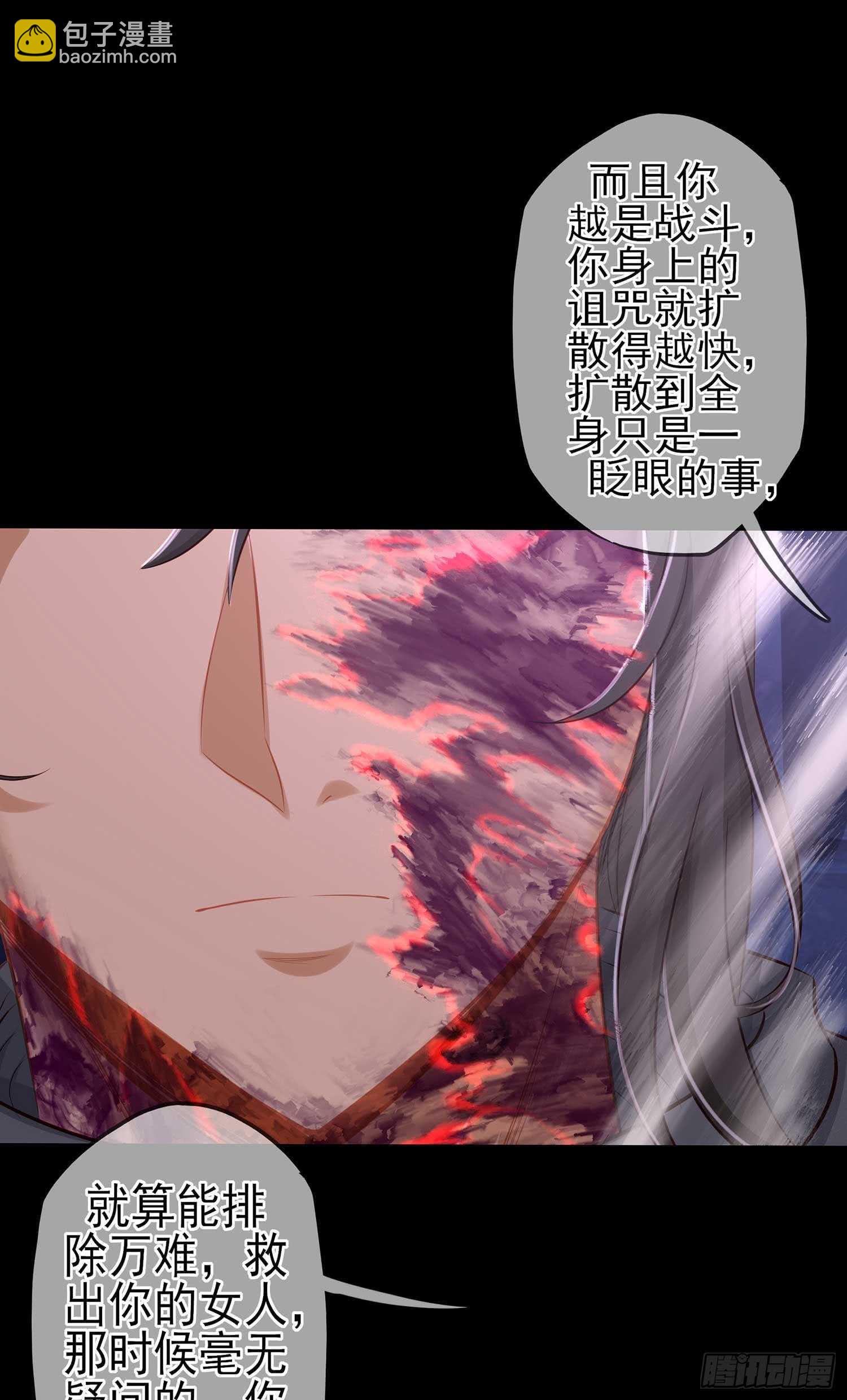 绝境79