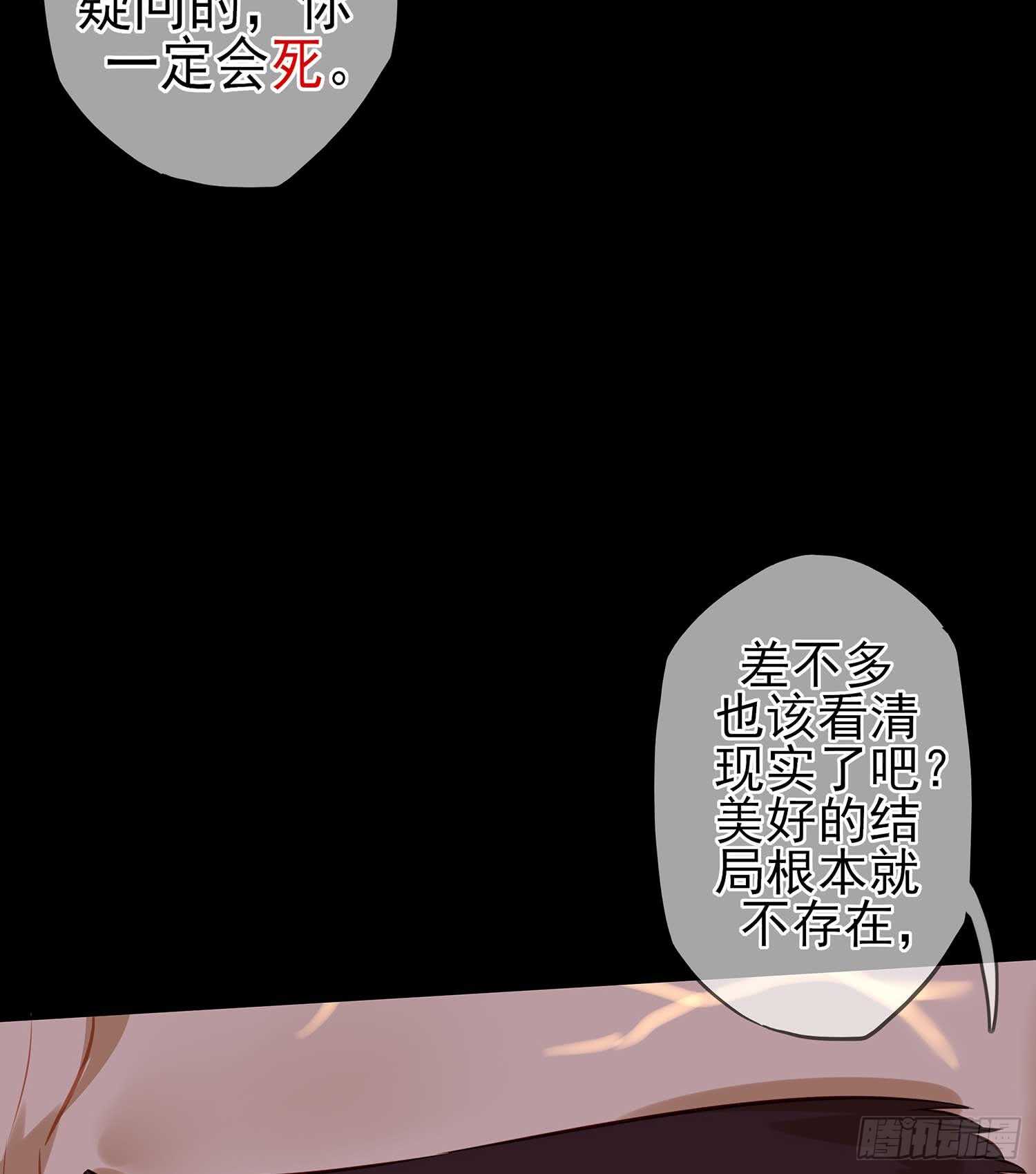 绝境80