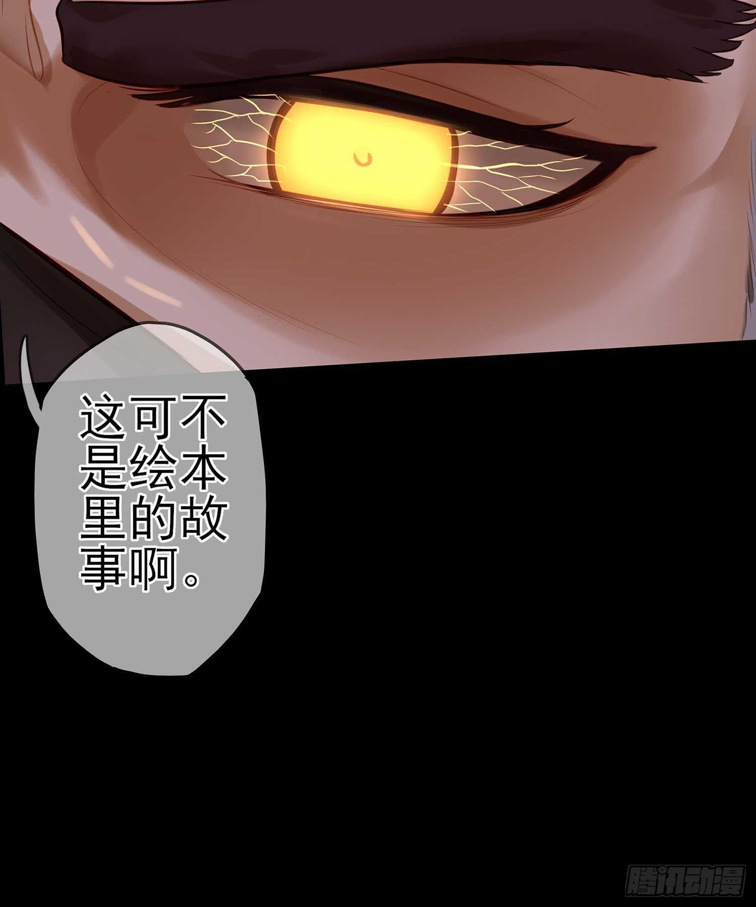 绝境81