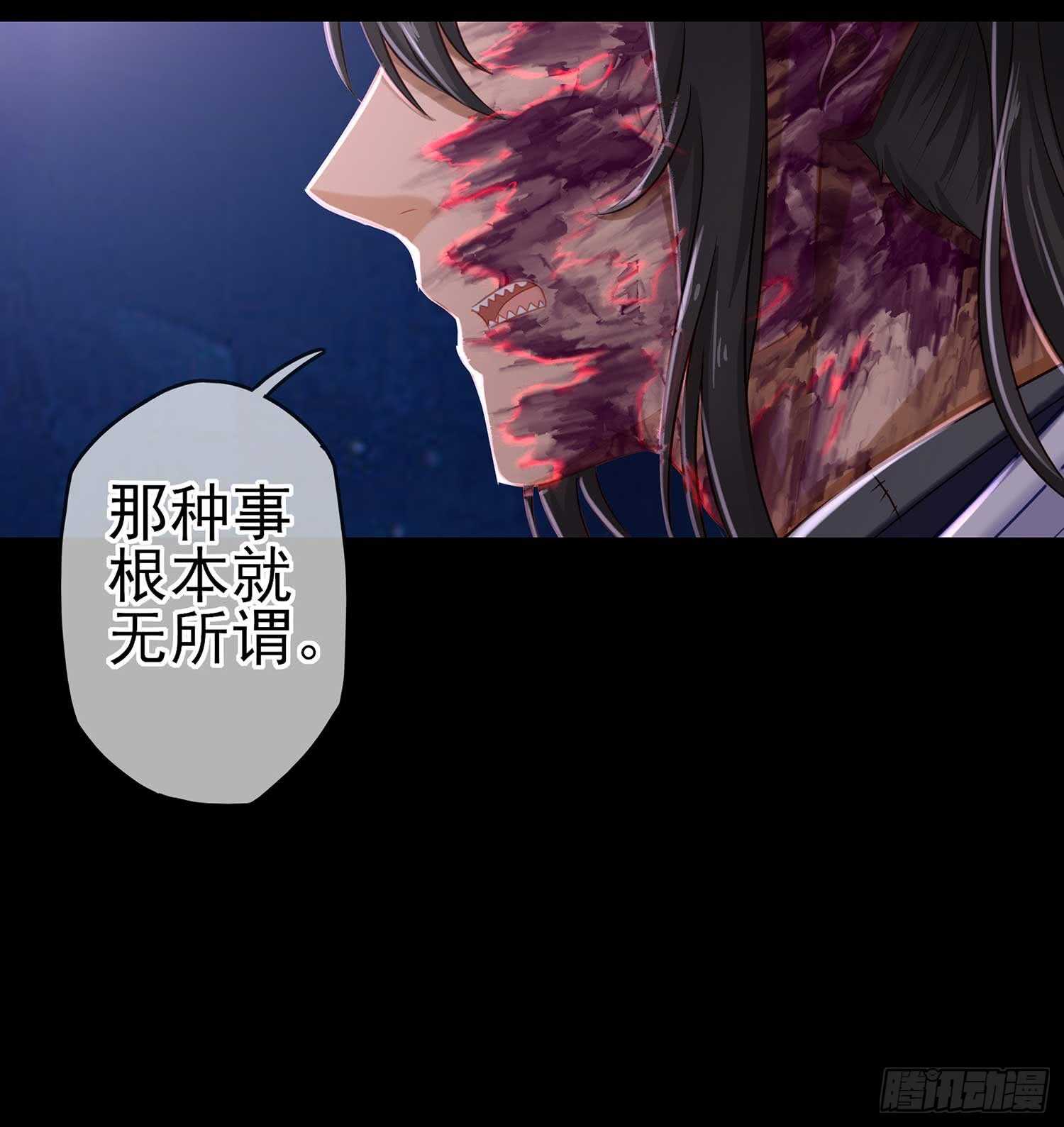 绝境82