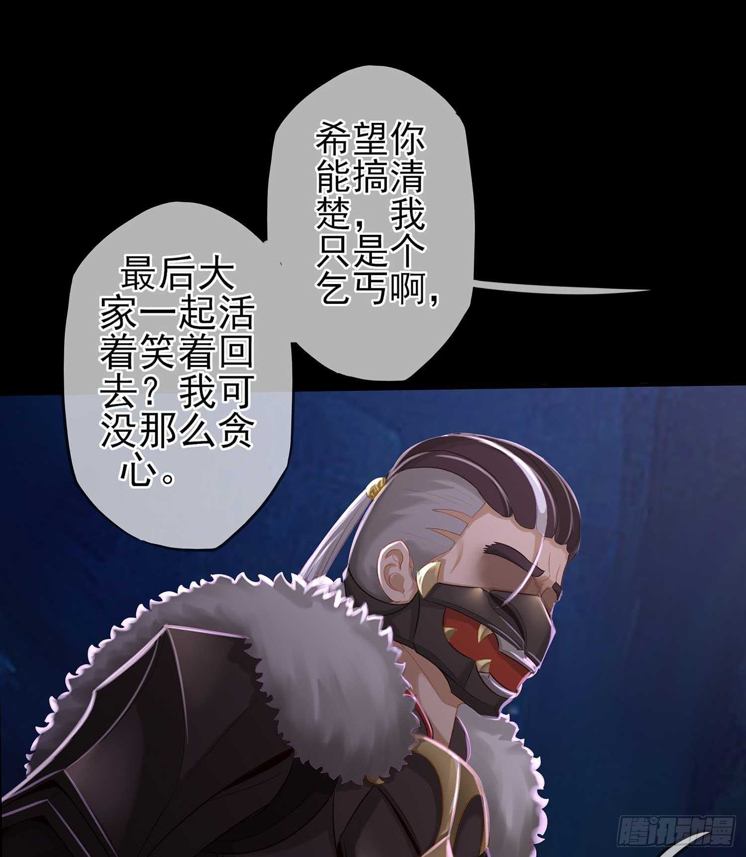 绝境83