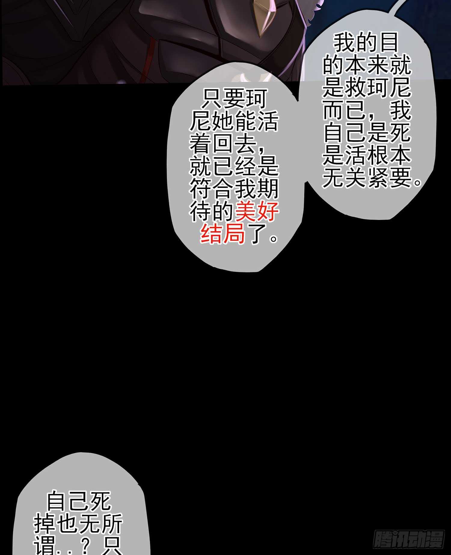 绝境84