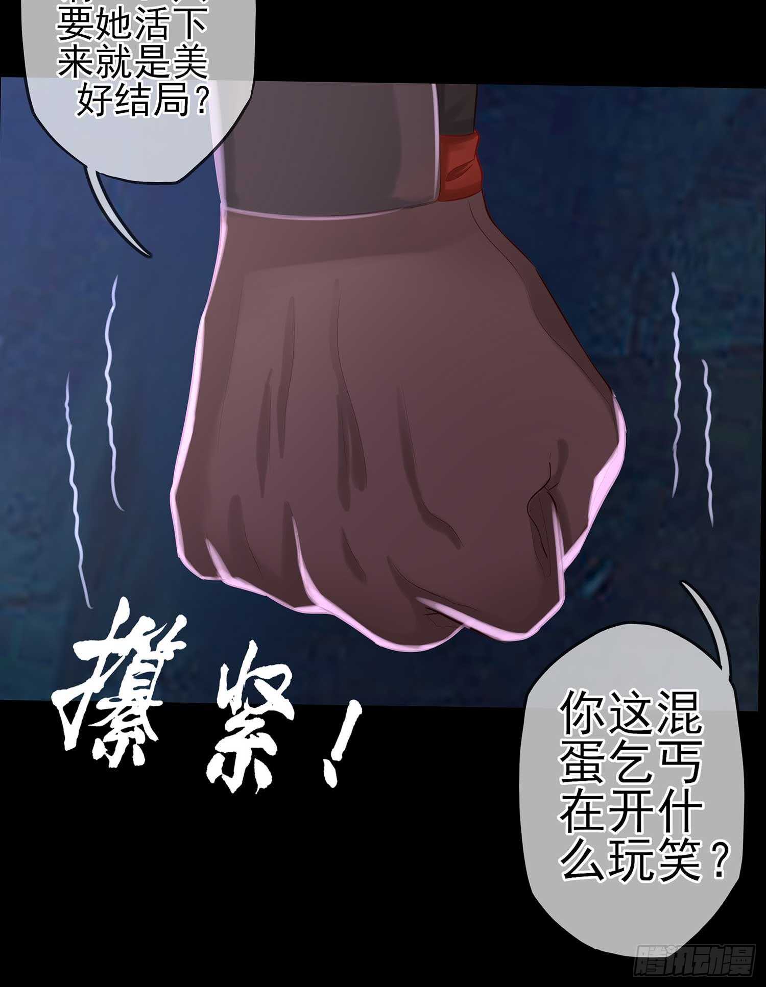 绝境85