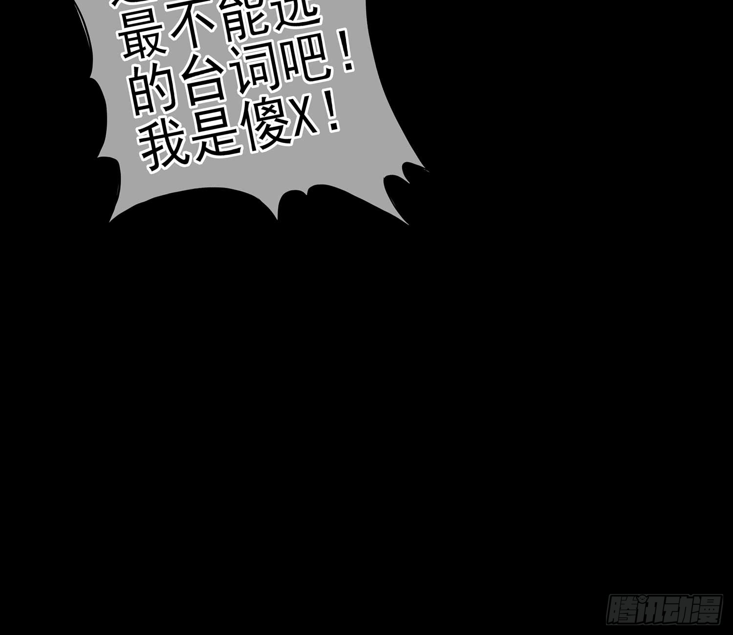 启言103