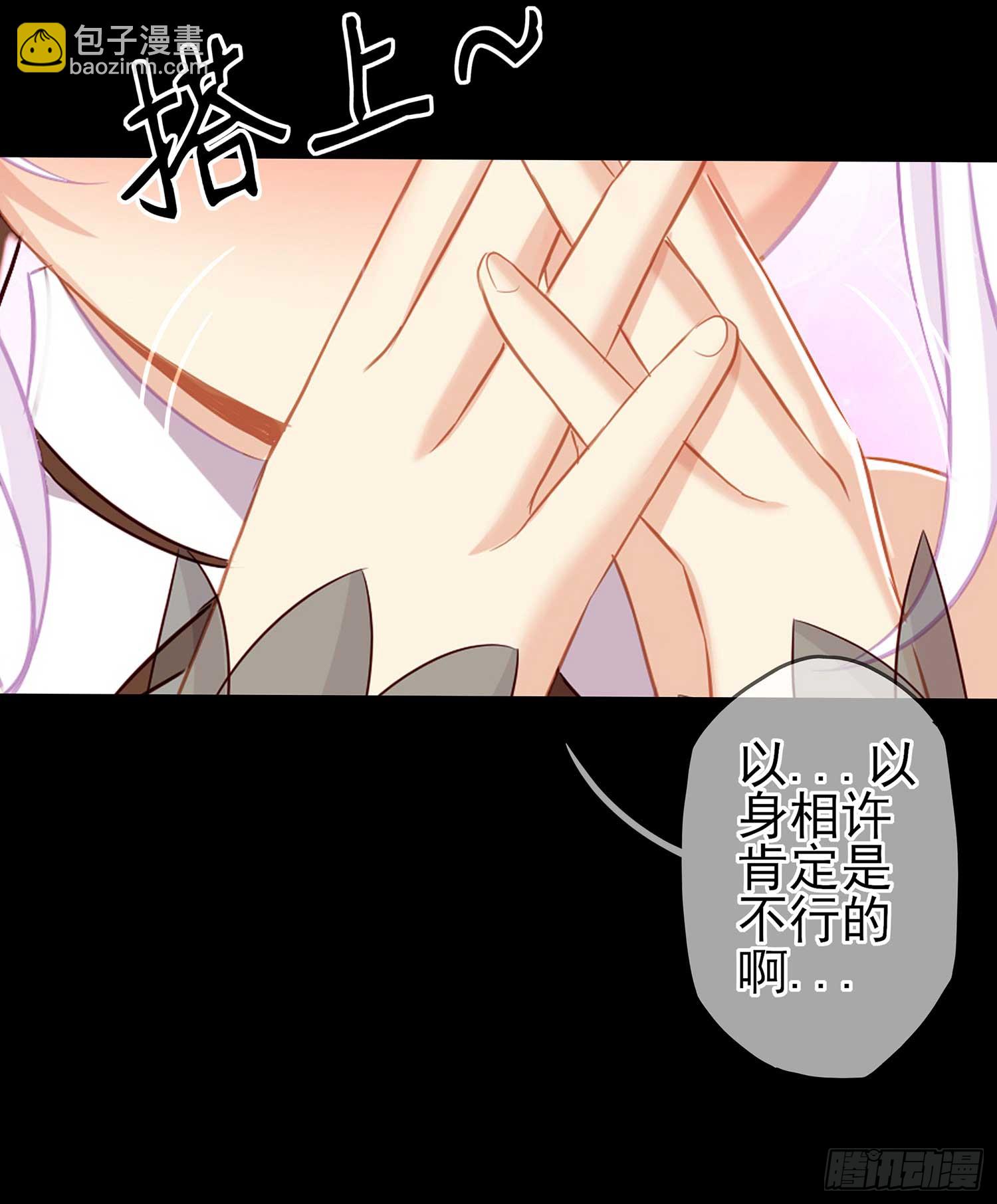 启言108