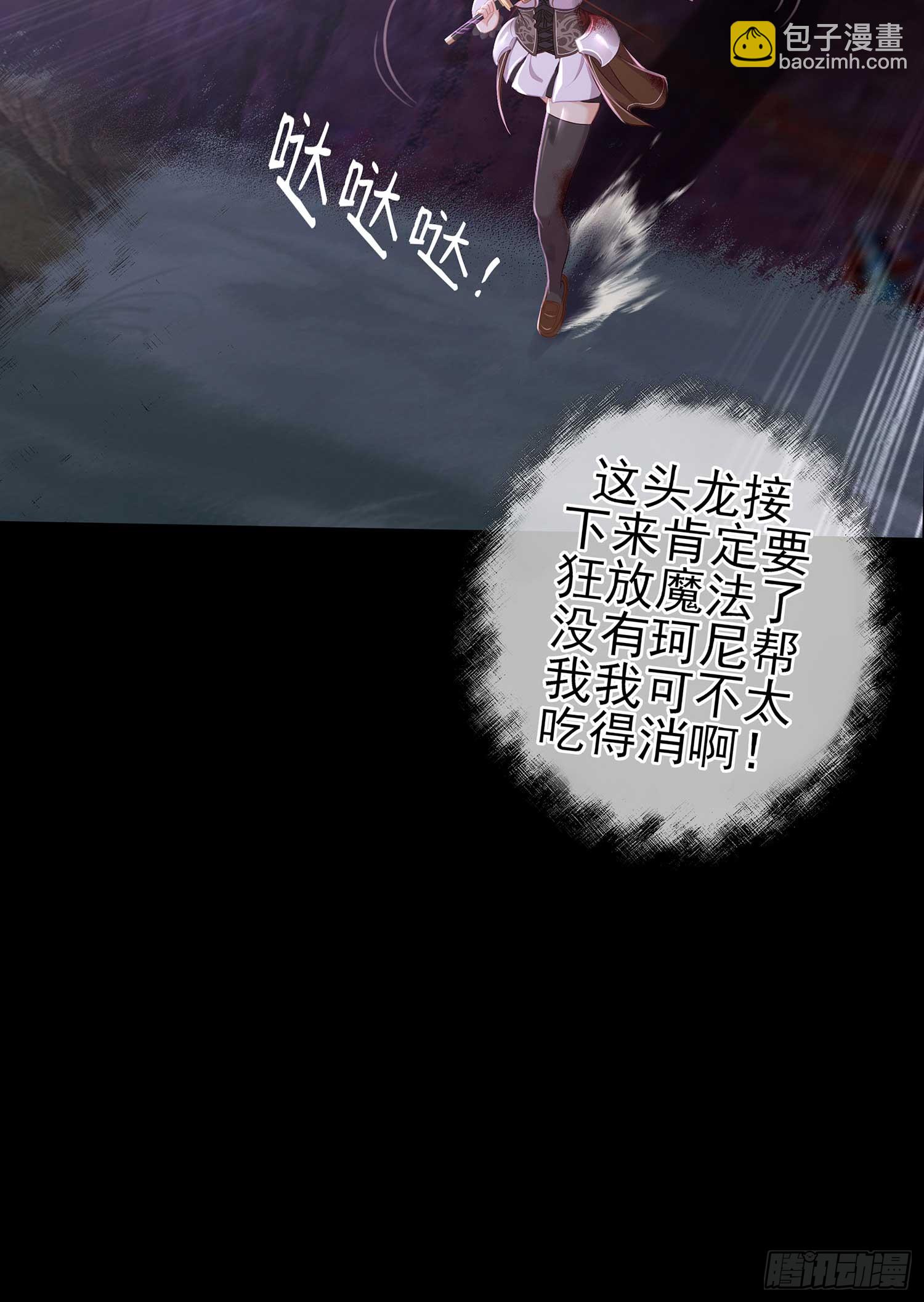 启言11