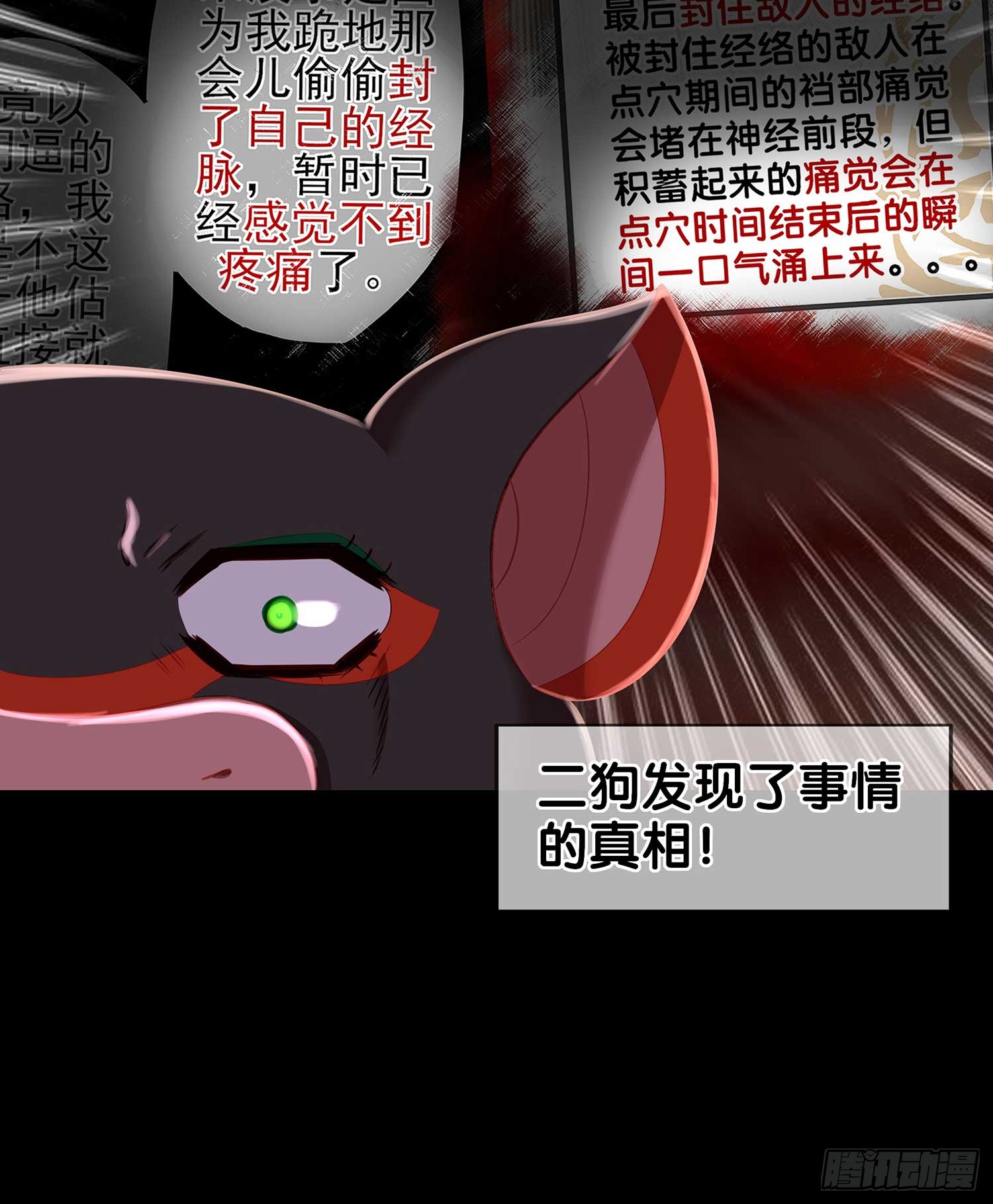启言117
