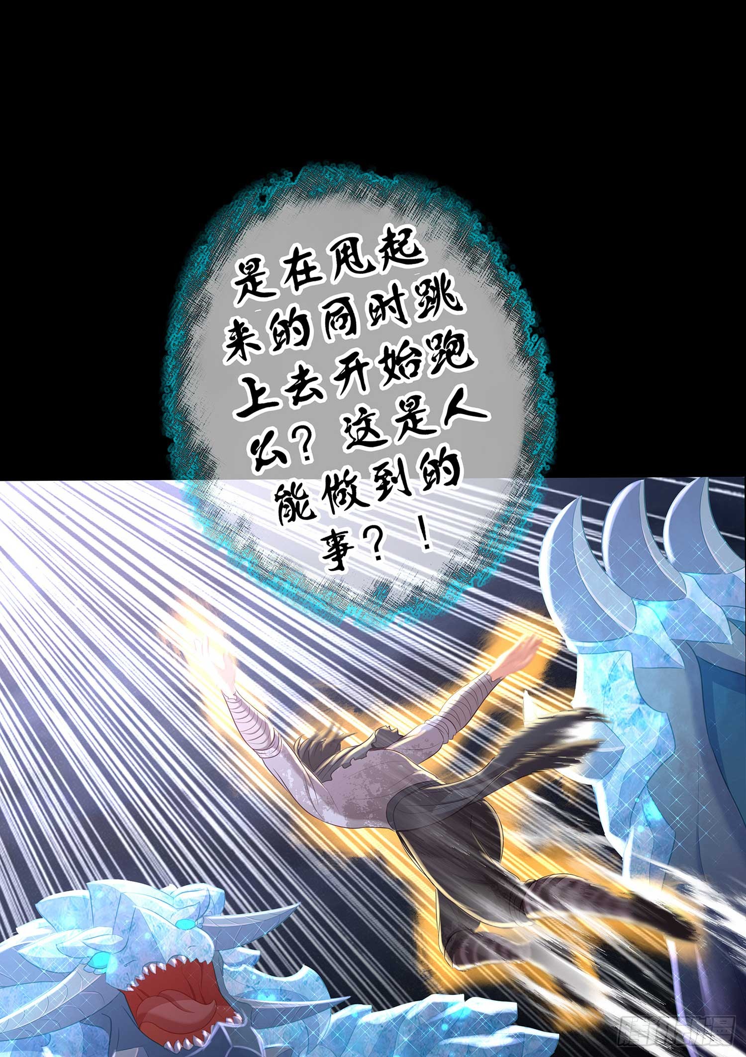 启言44
