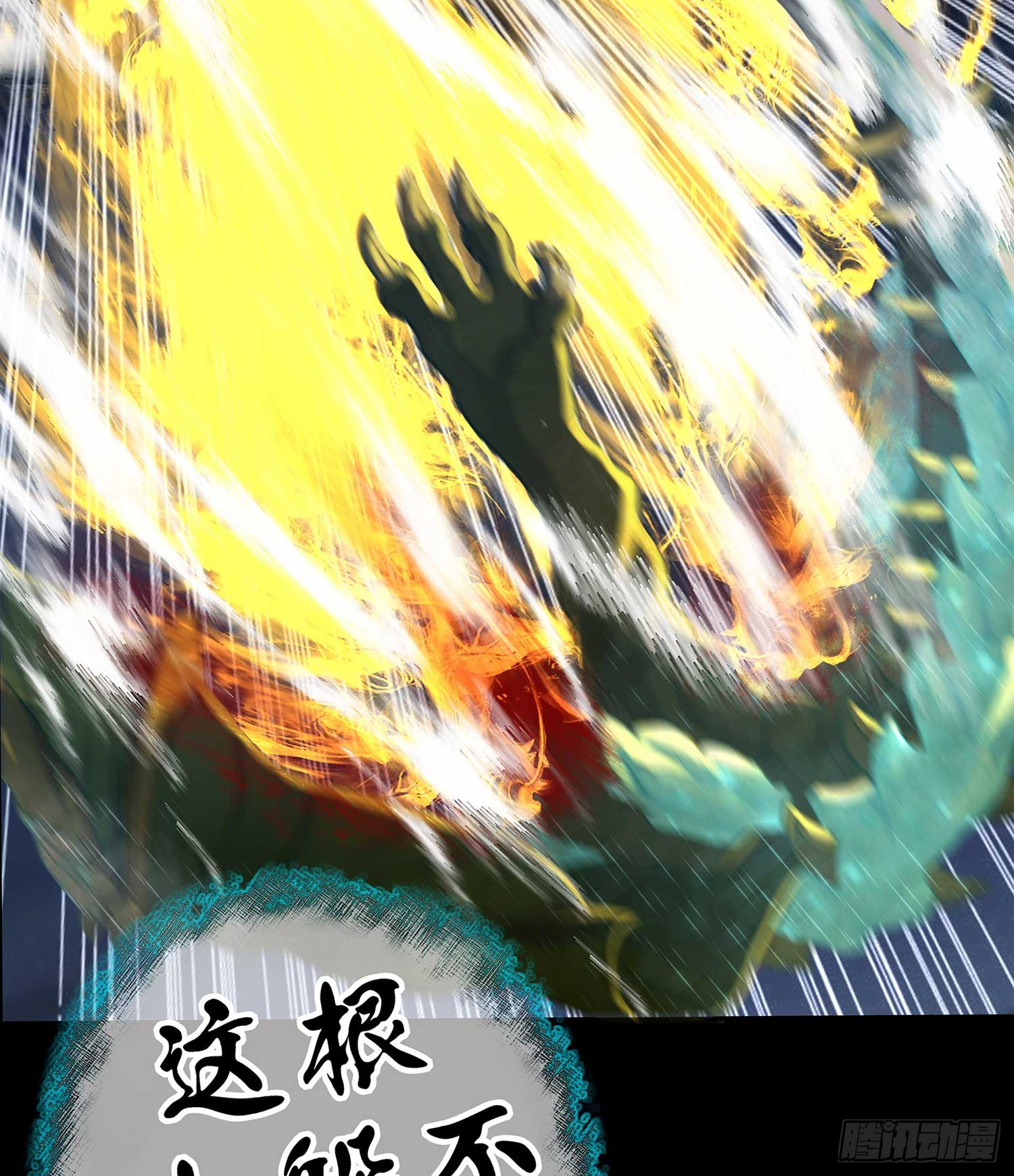 启言53