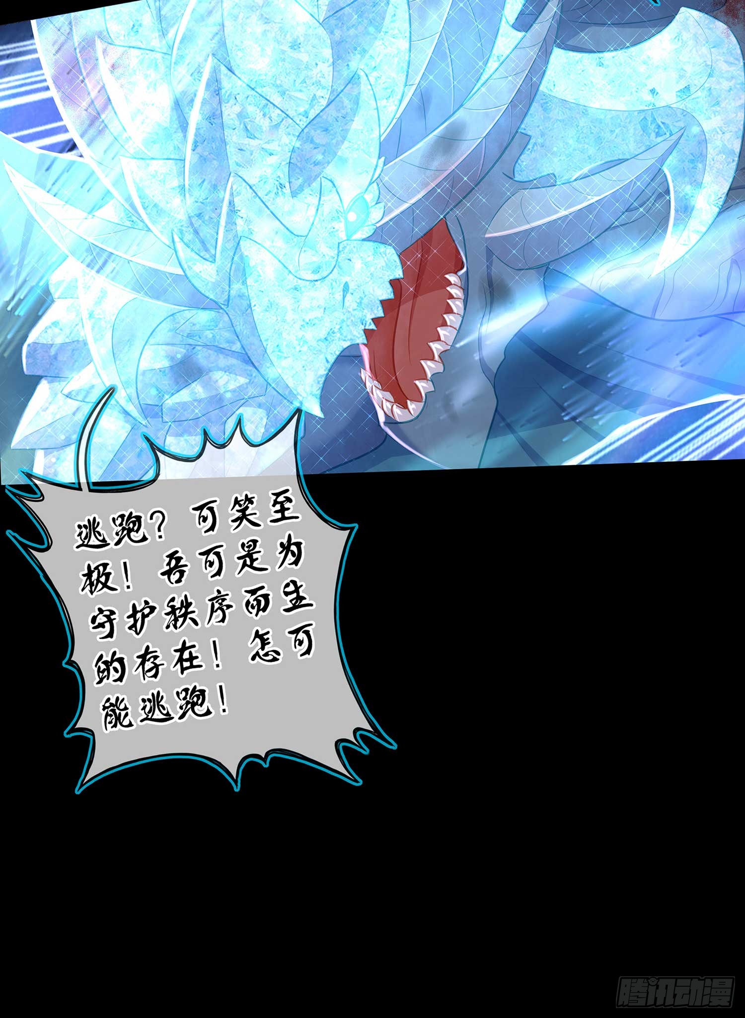 启言6