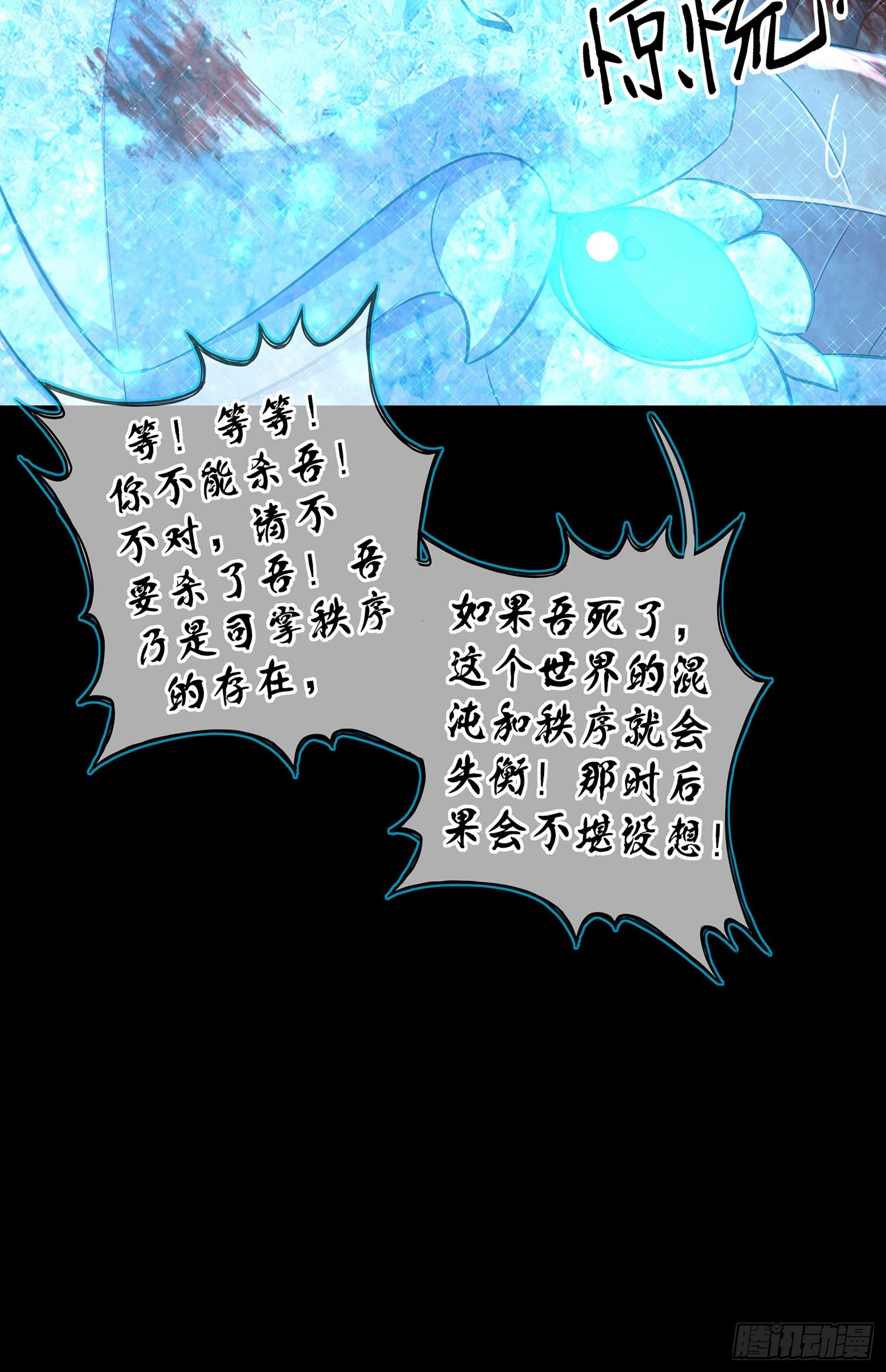 启言68